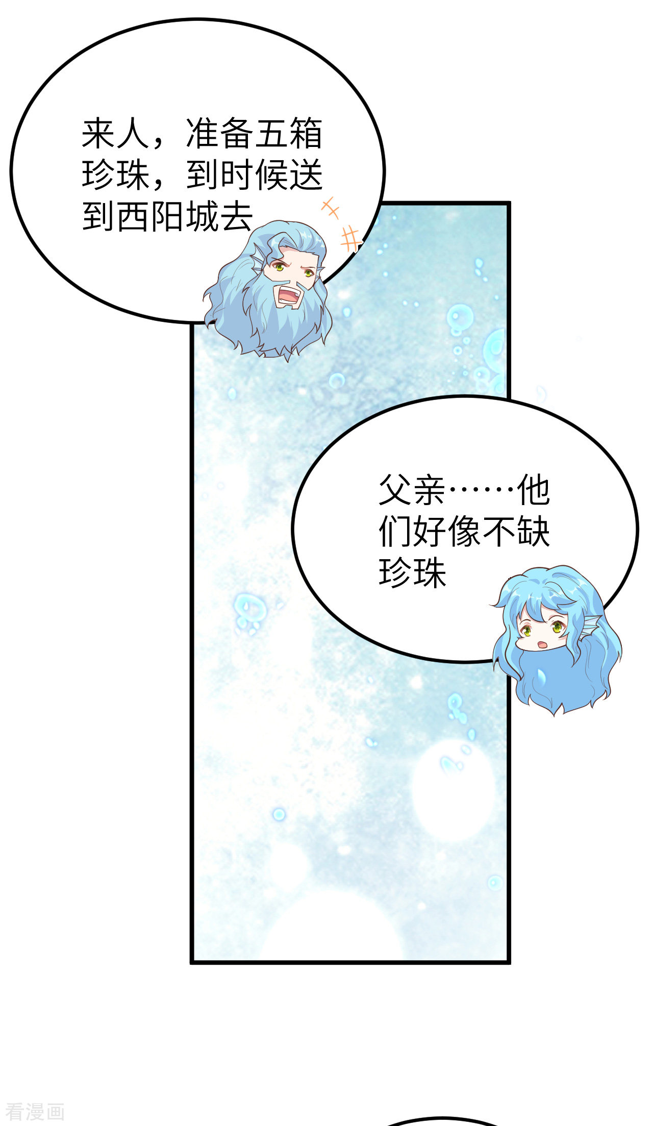 从今天开始当城主227话