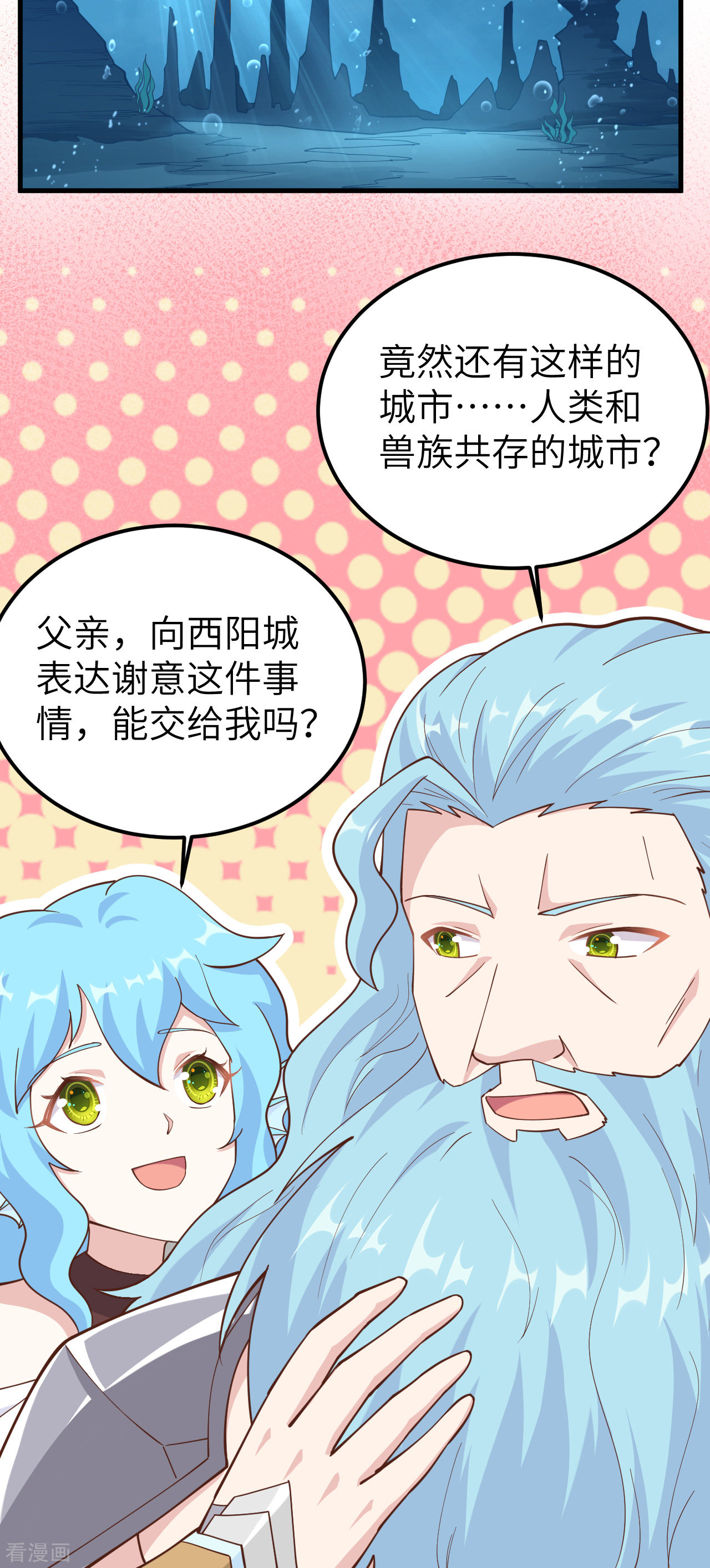 从今天开始当城主227话