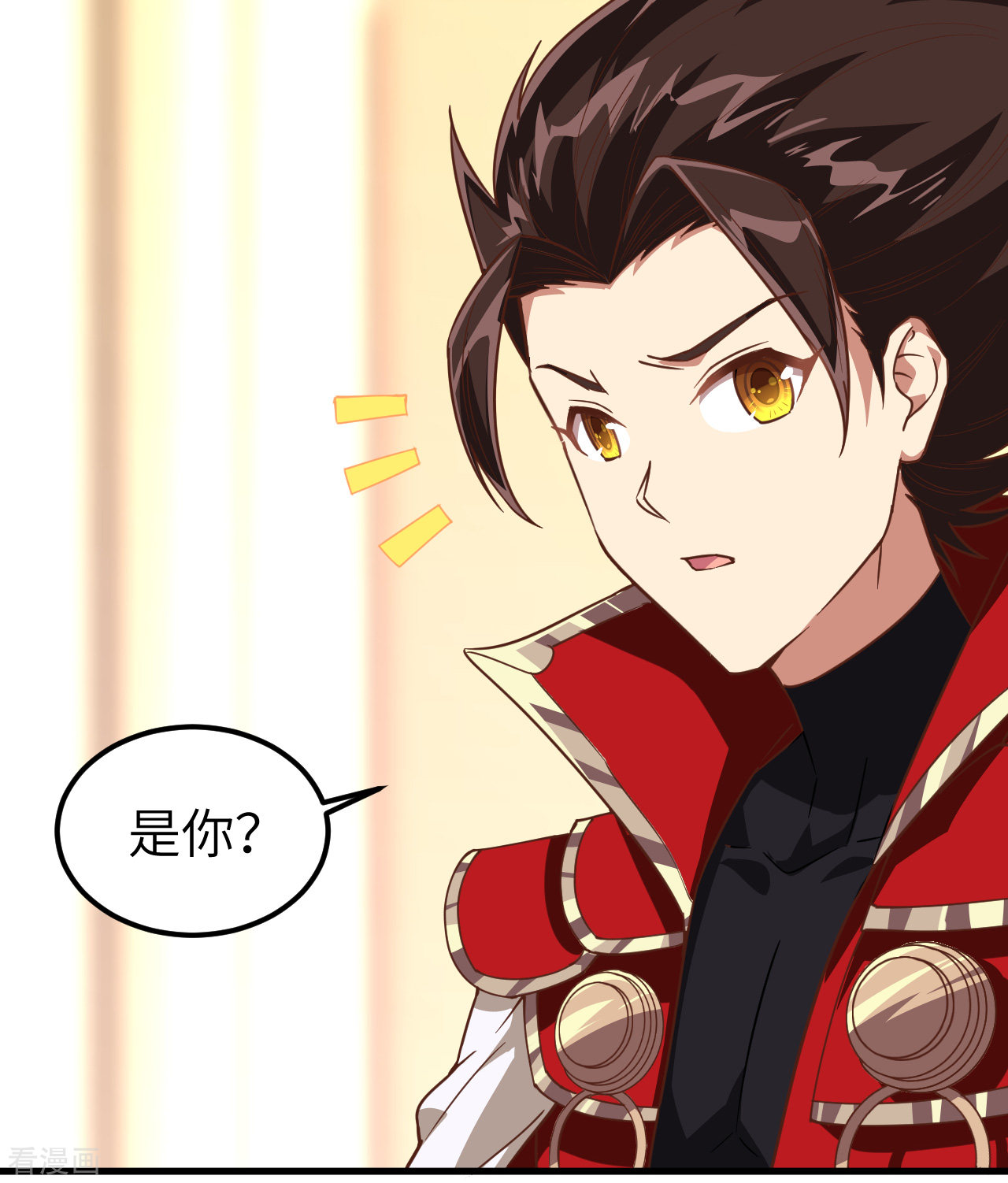从今天开始当城主227话