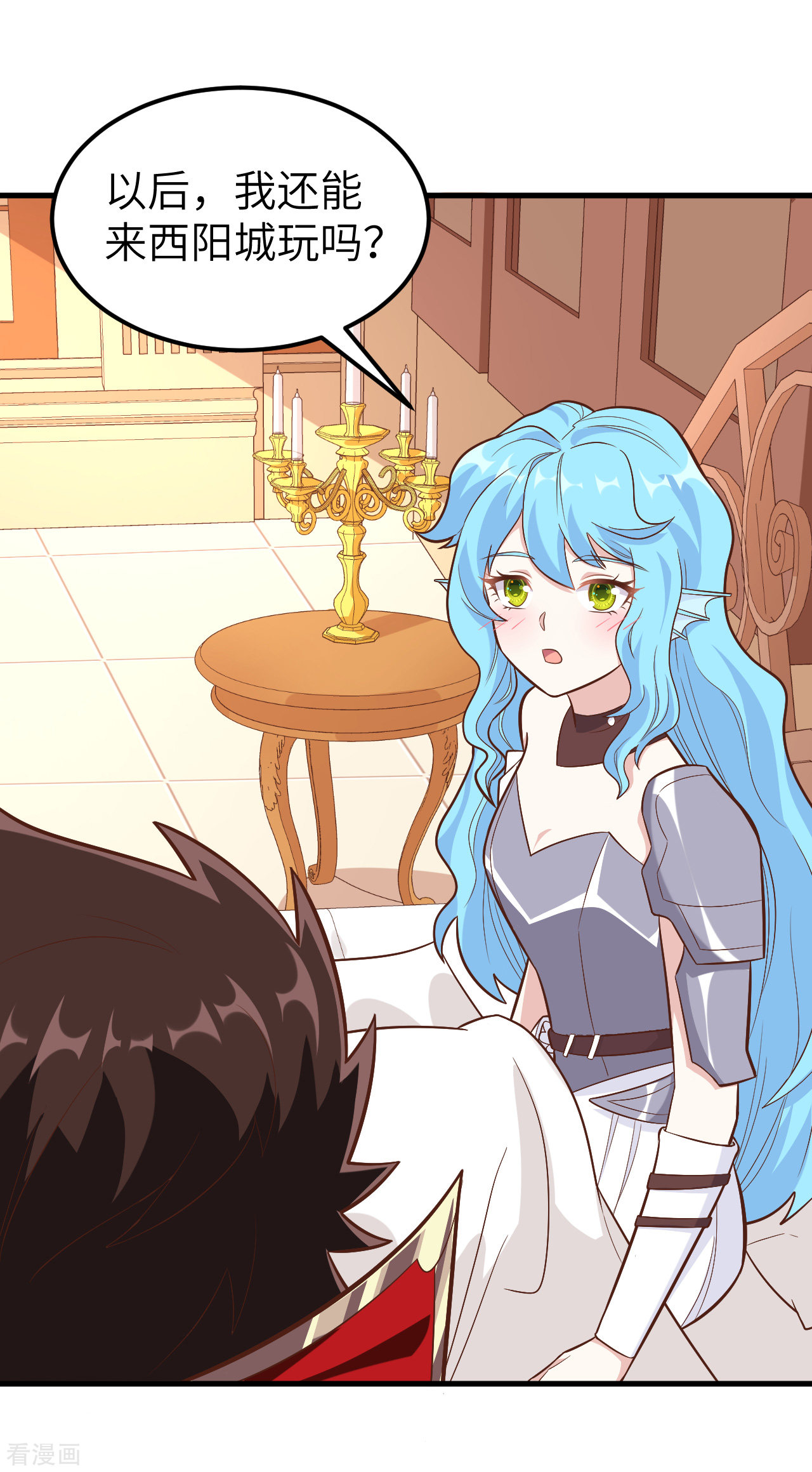 从今天开始当城主227话