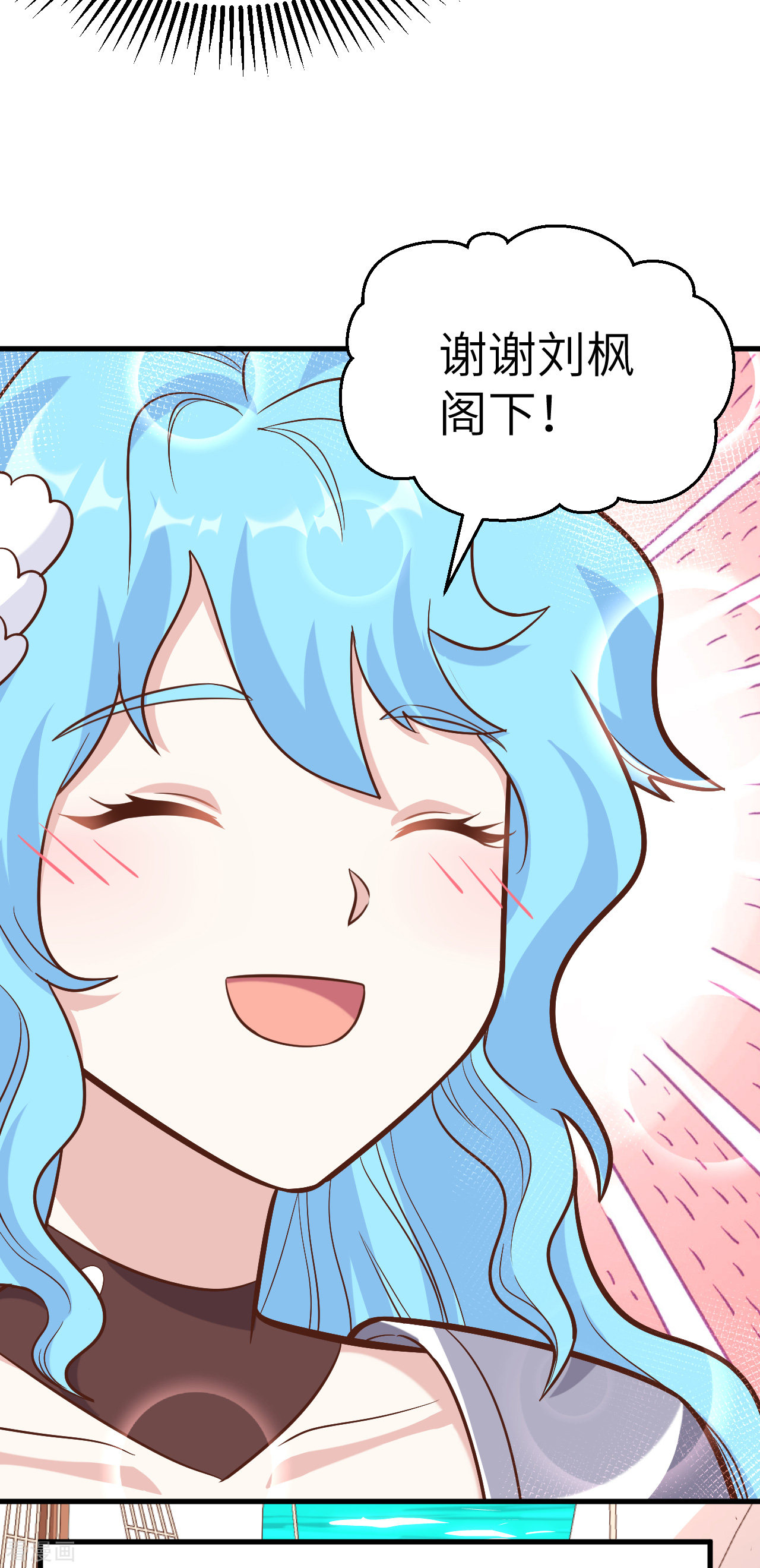 从今天开始当城主227话
