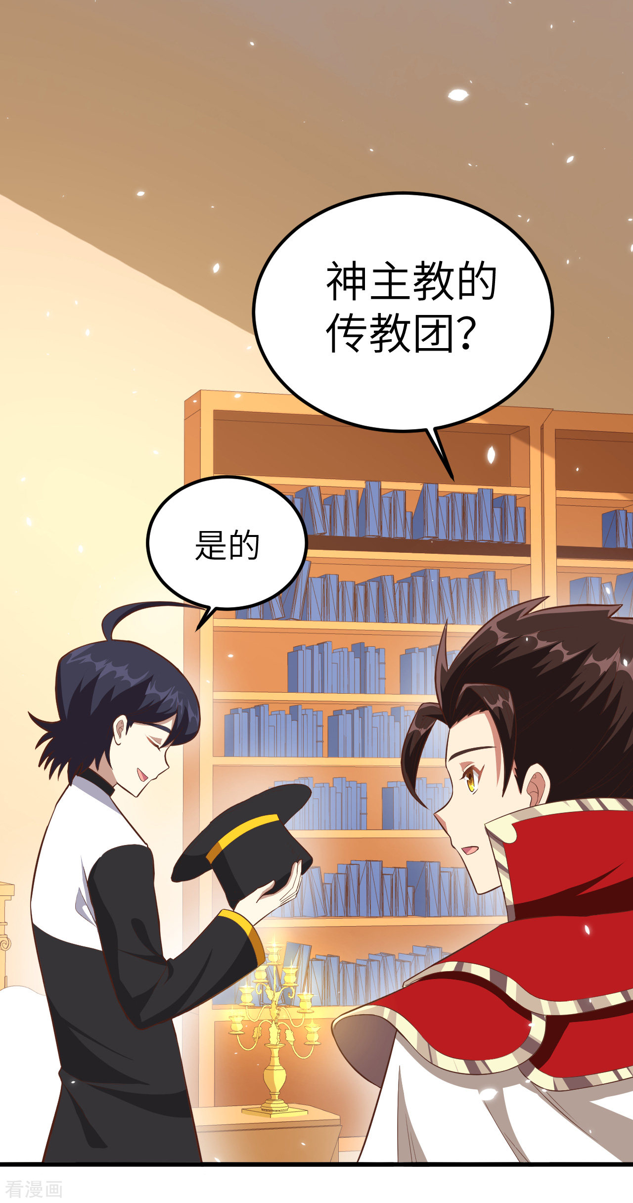 从今天开始当城主228话