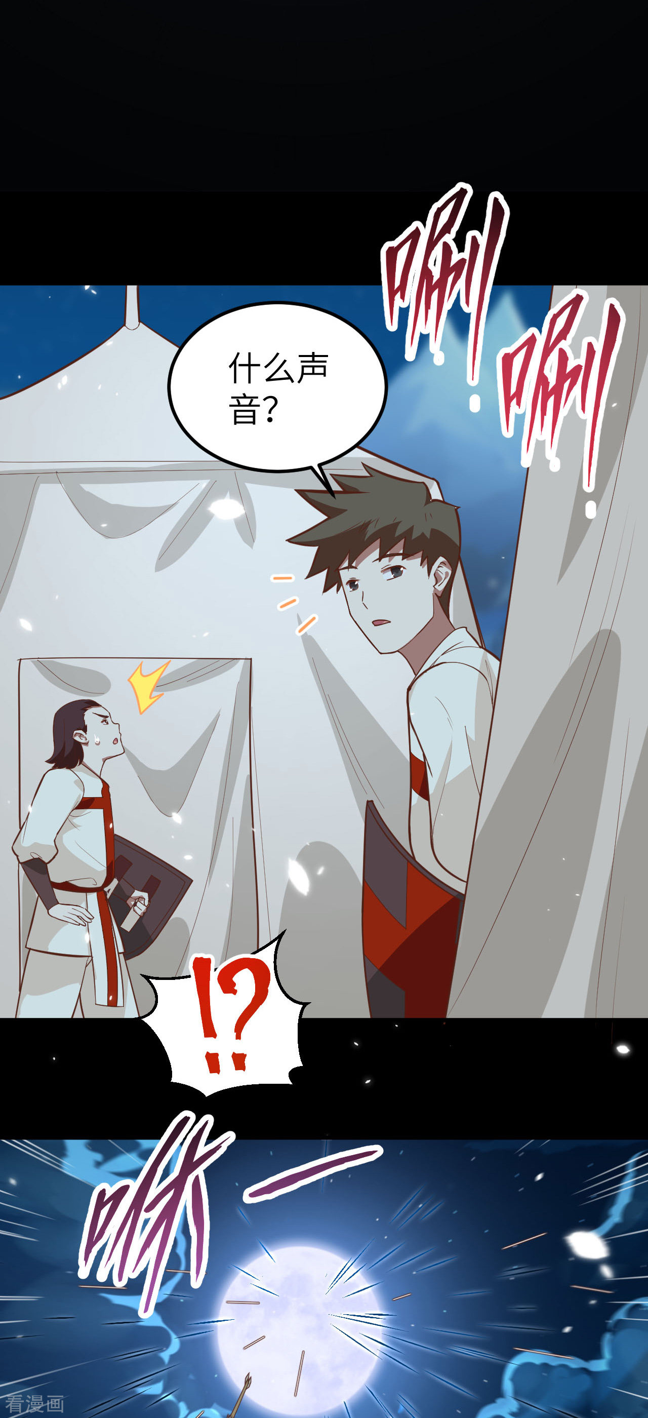 从今天开始当城主228话