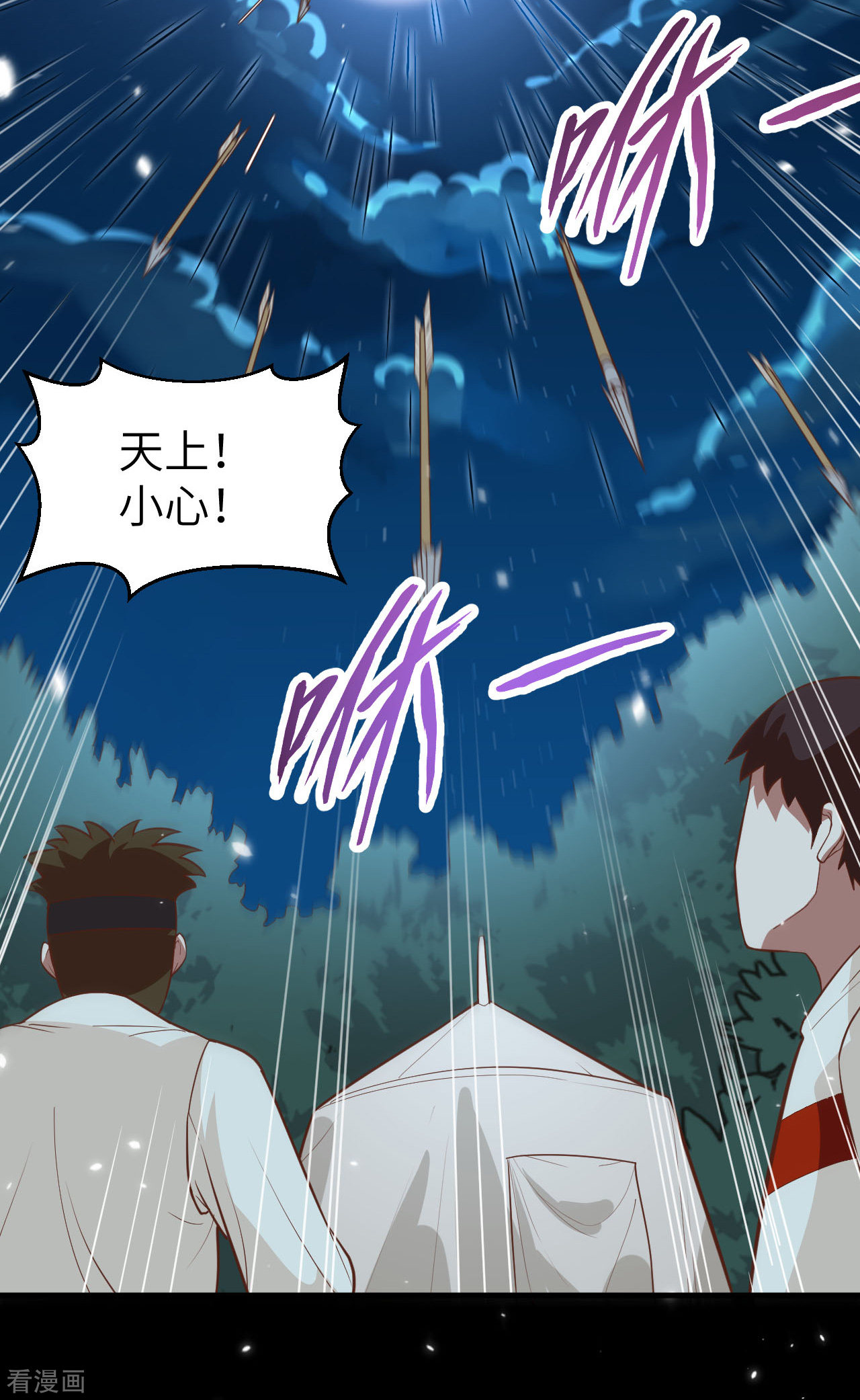 从今天开始当城主228话