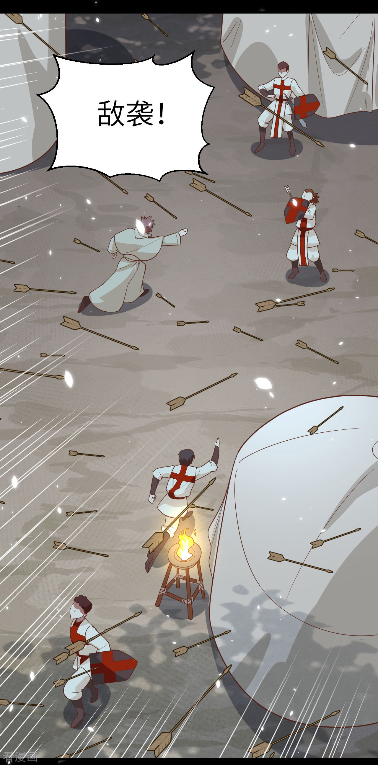 从今天开始当城主228话