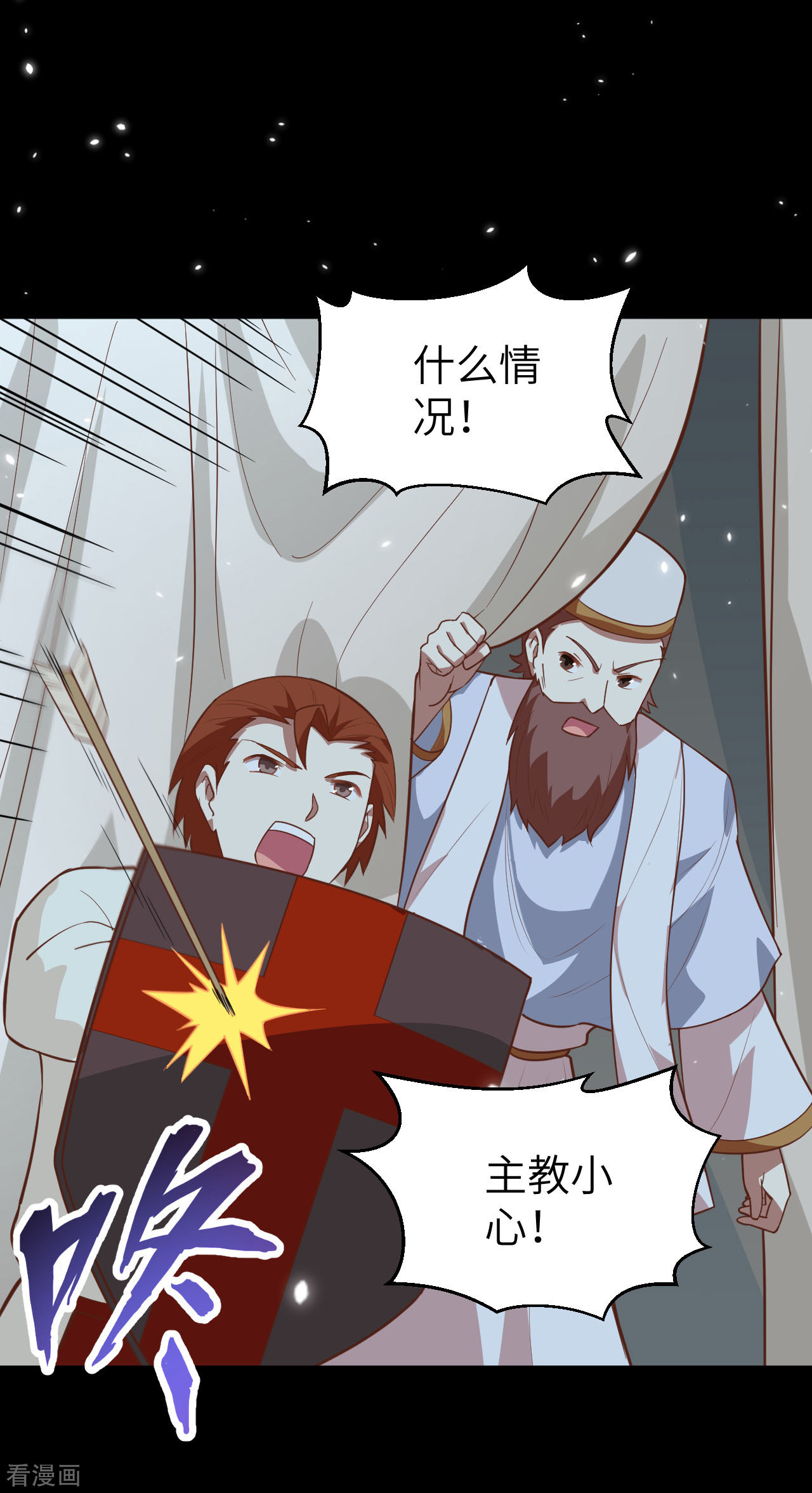 从今天开始当城主228话