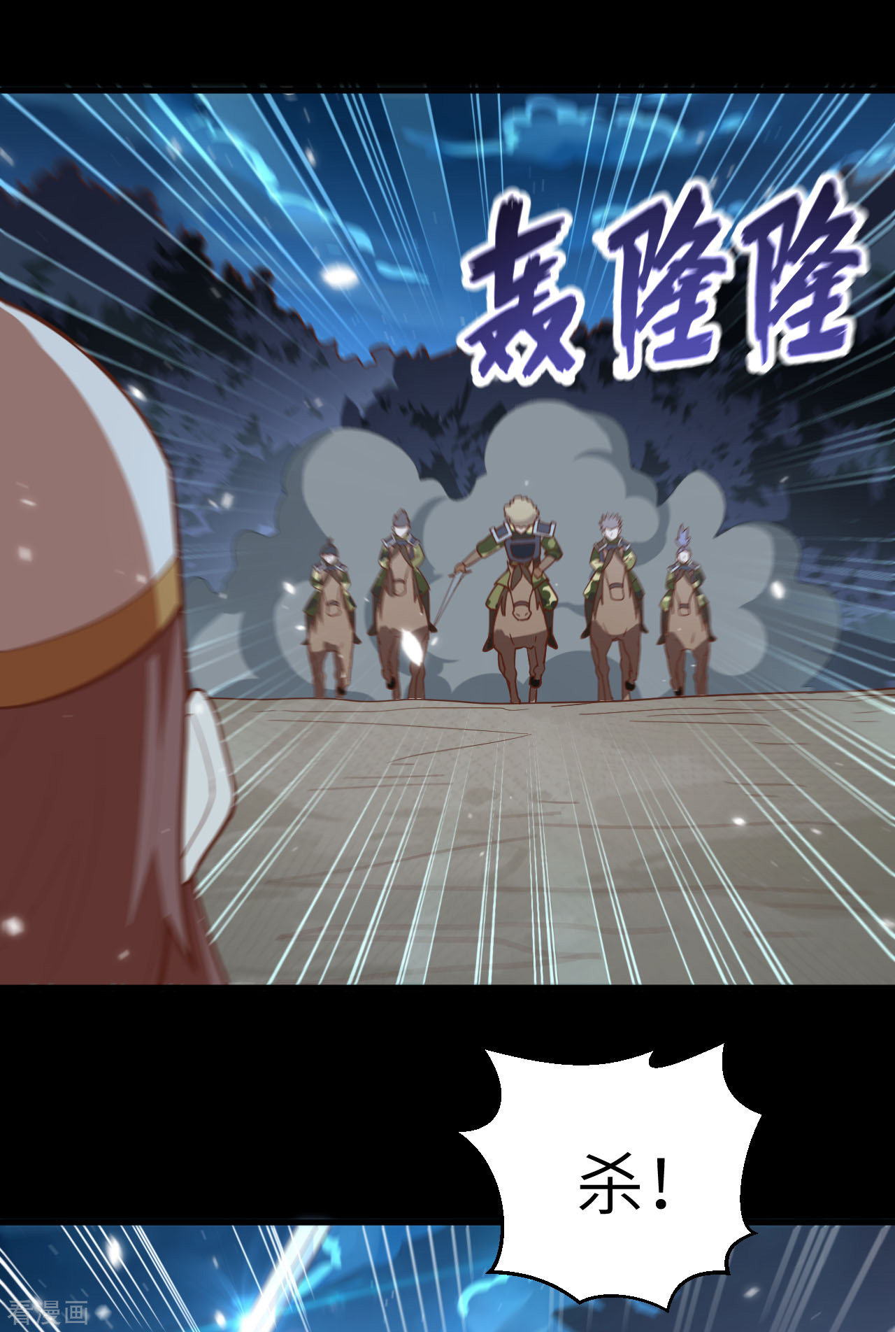 从今天开始当城主228话