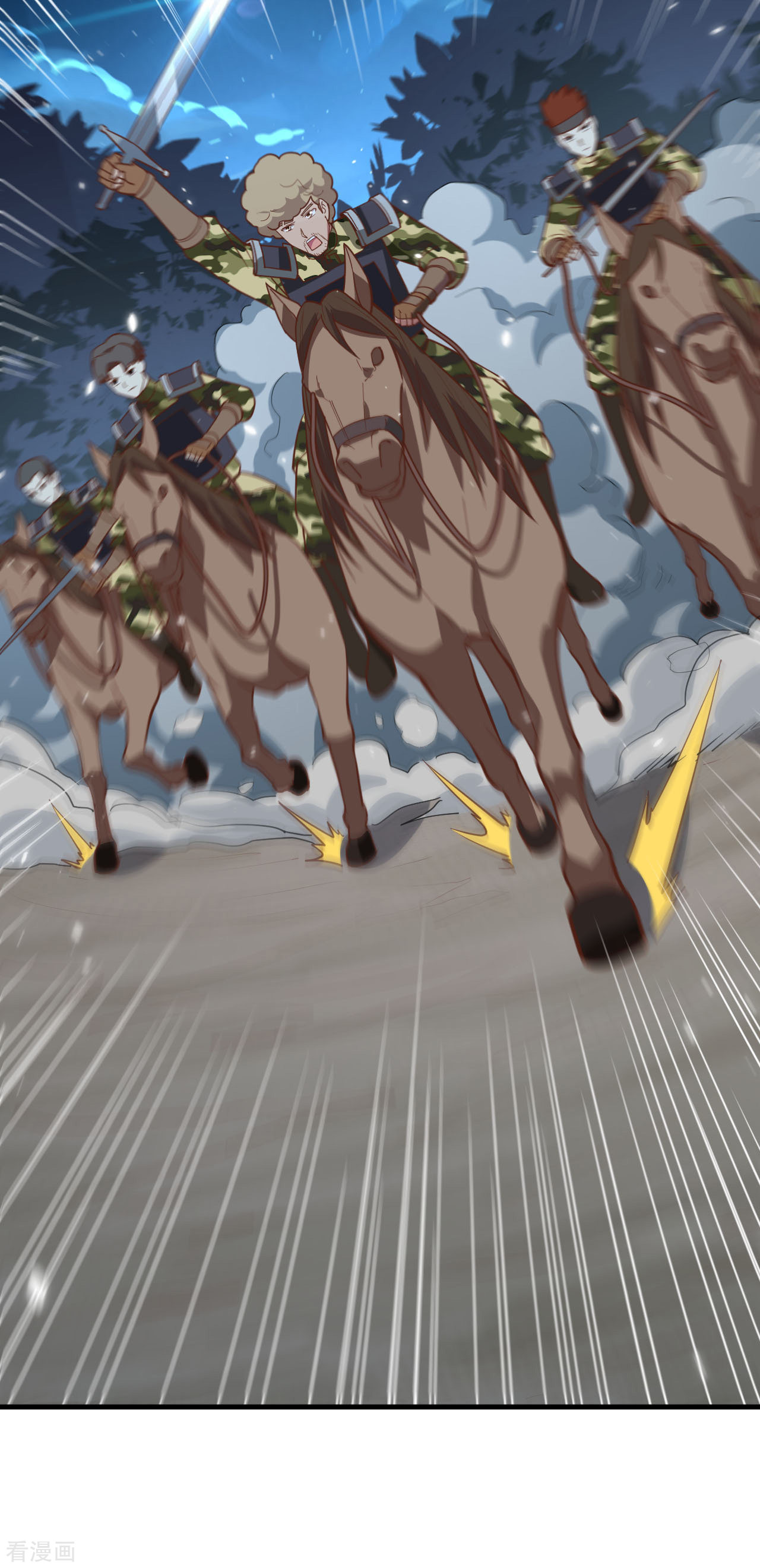 从今天开始当城主228话