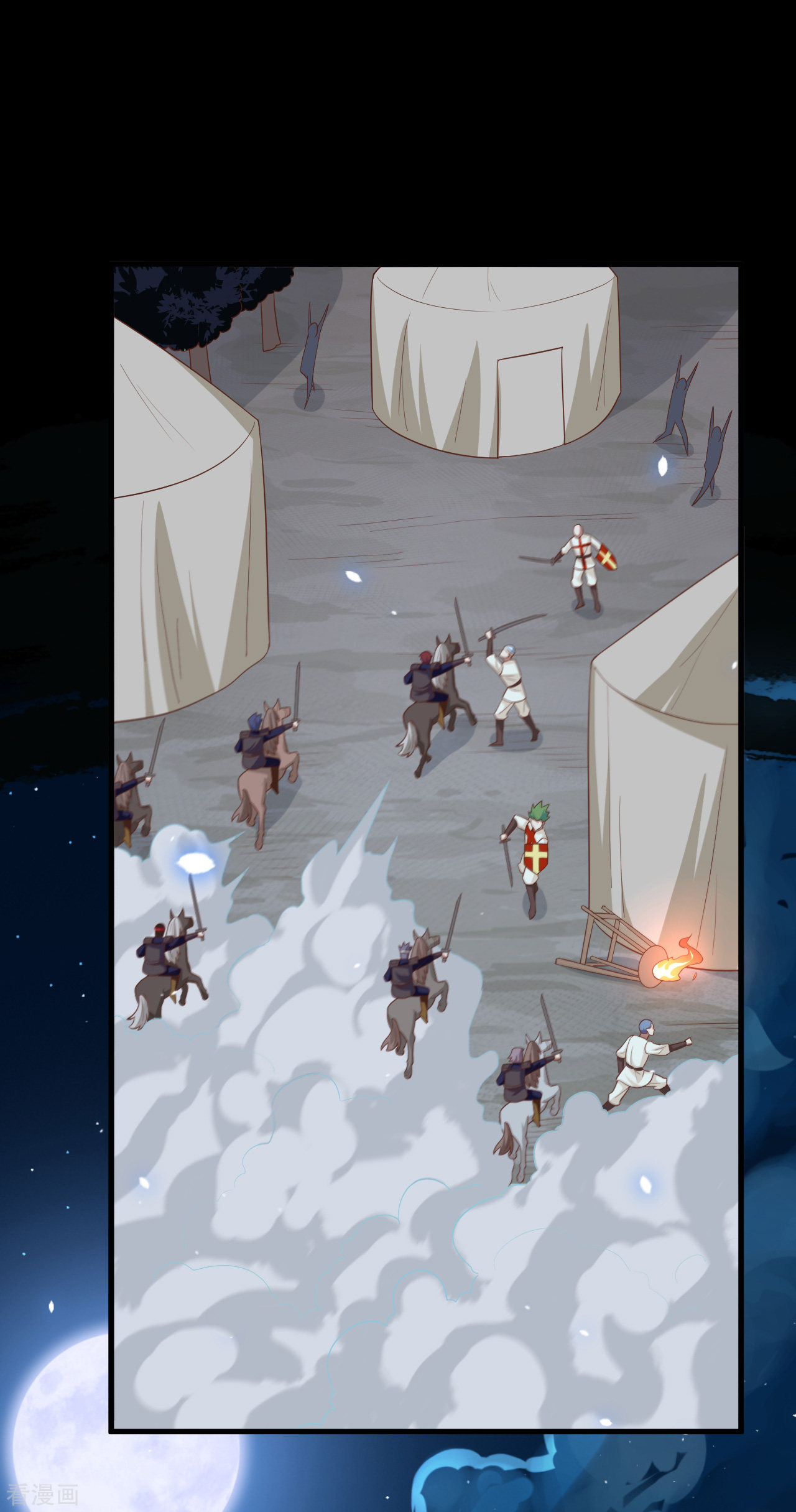 从今天开始当城主228话