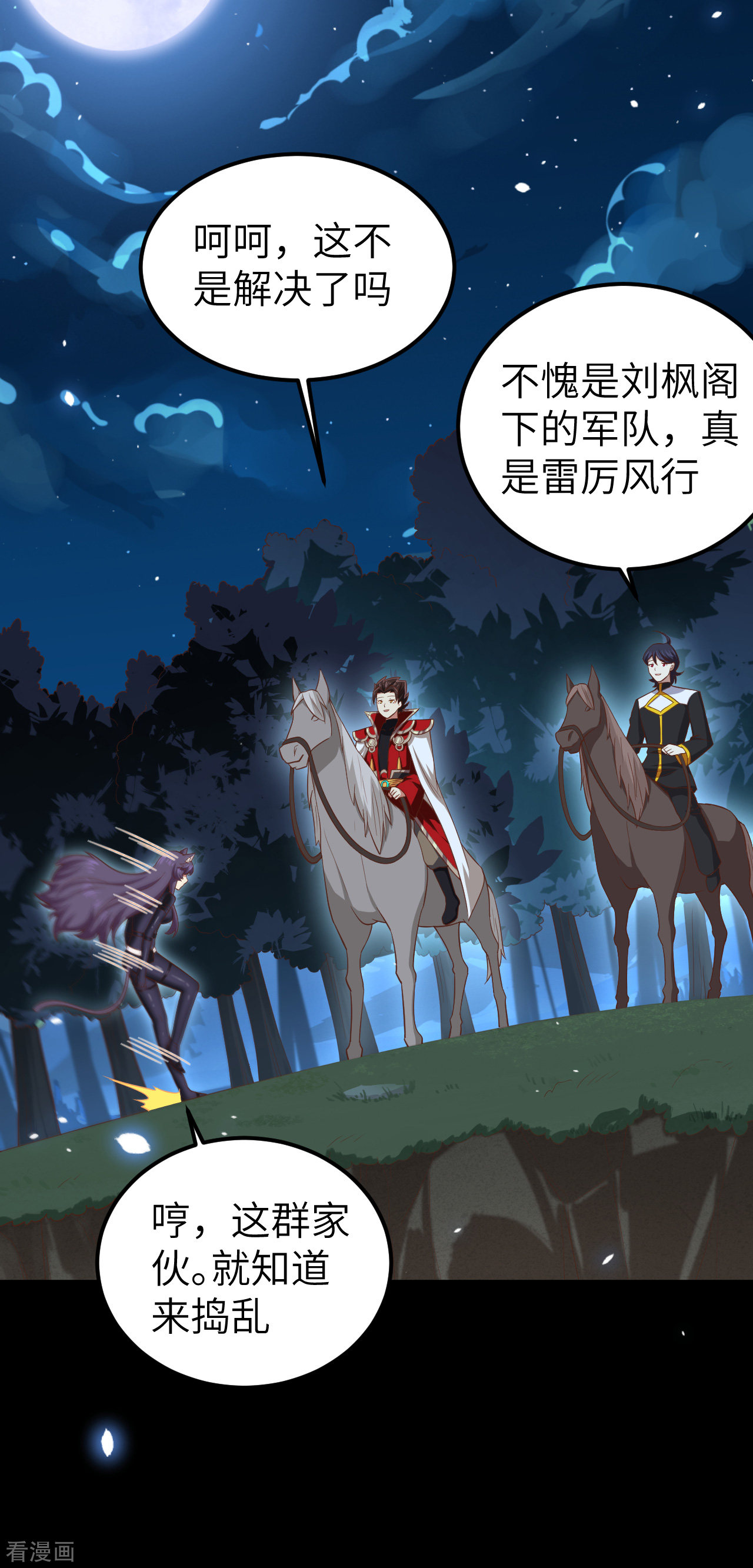 从今天开始当城主228话