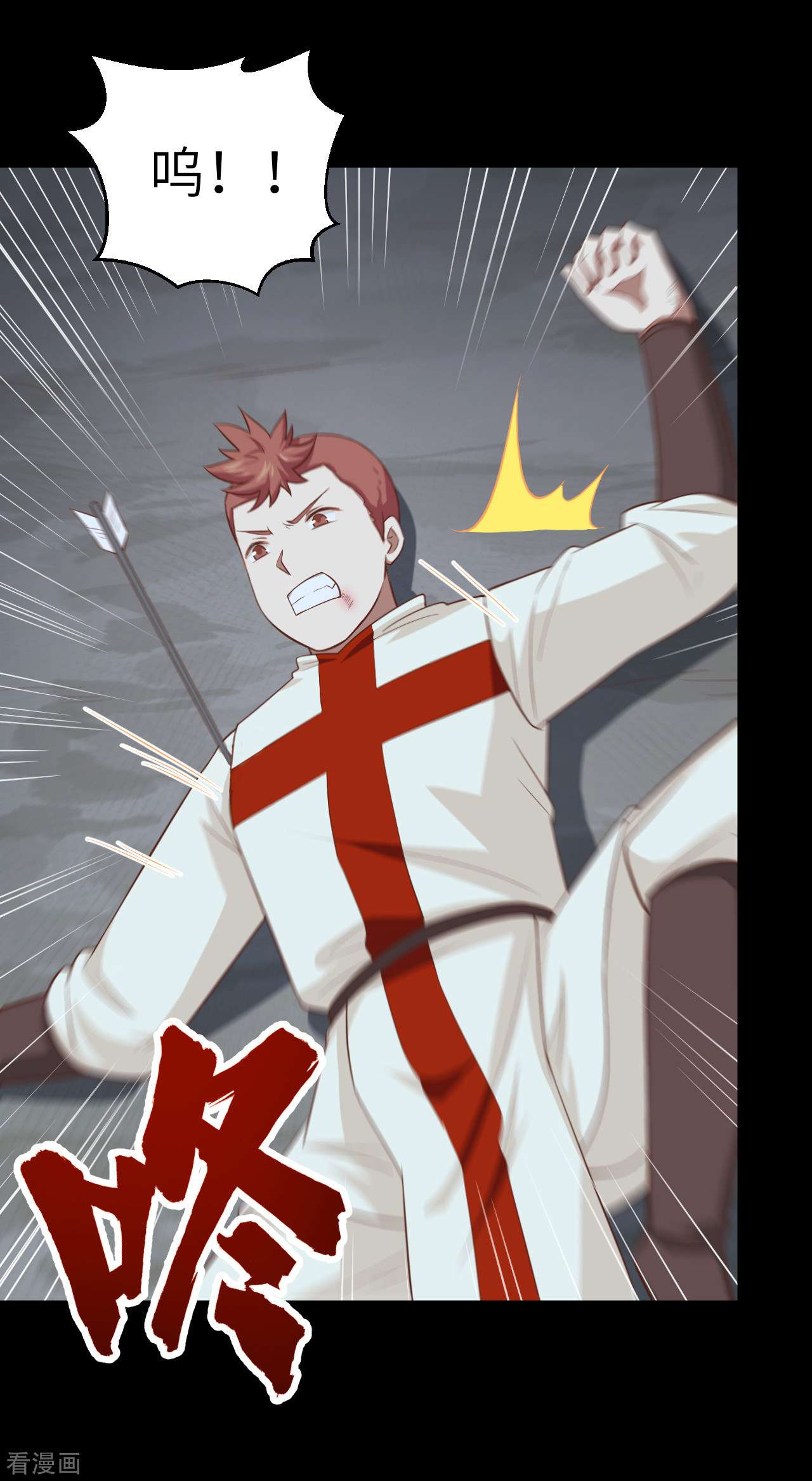 从今天开始当城主228话