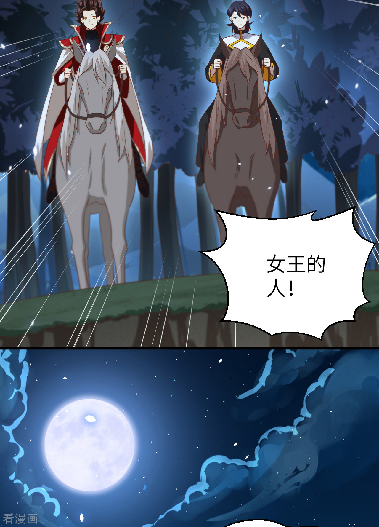 从今天开始当城主228话