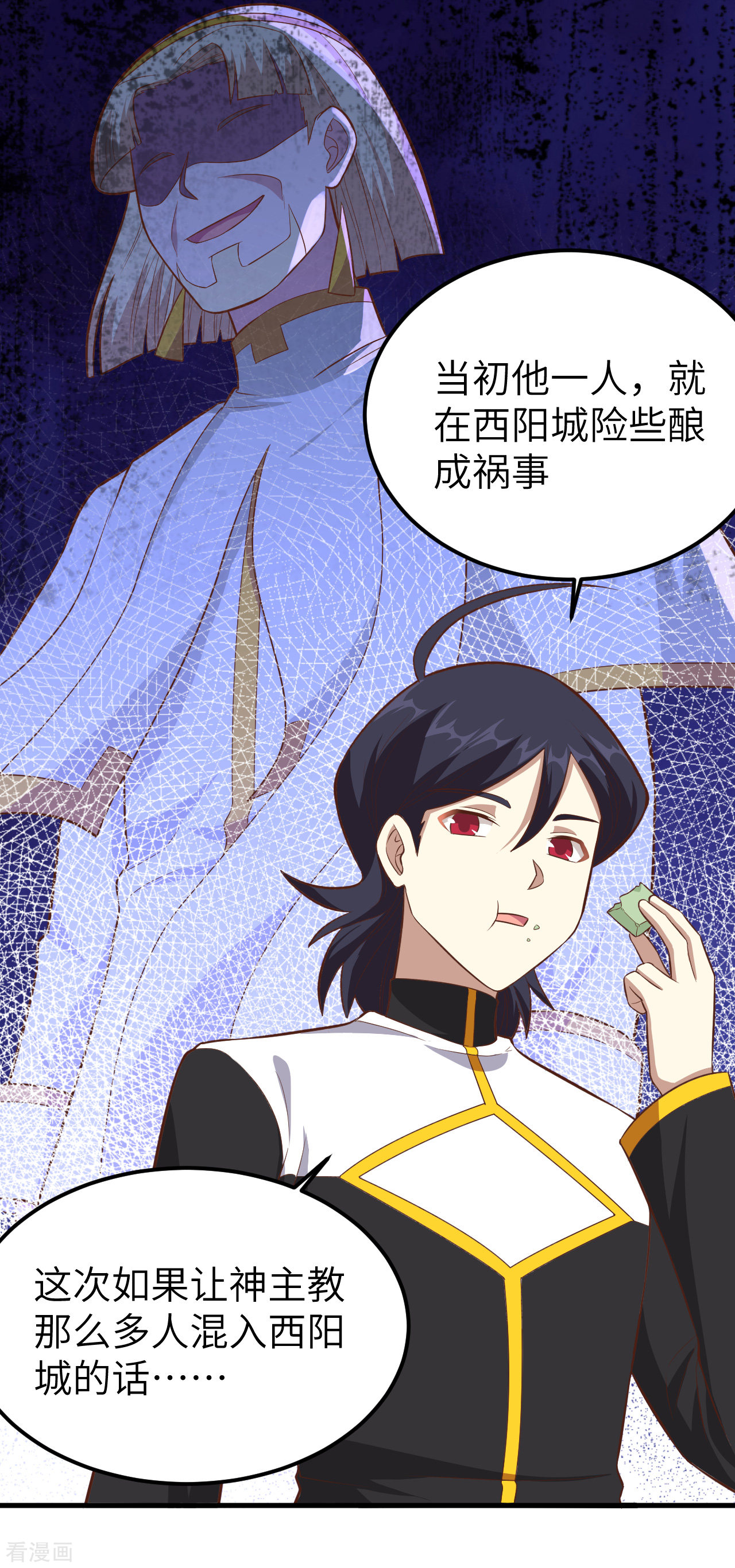 从今天开始当城主228话