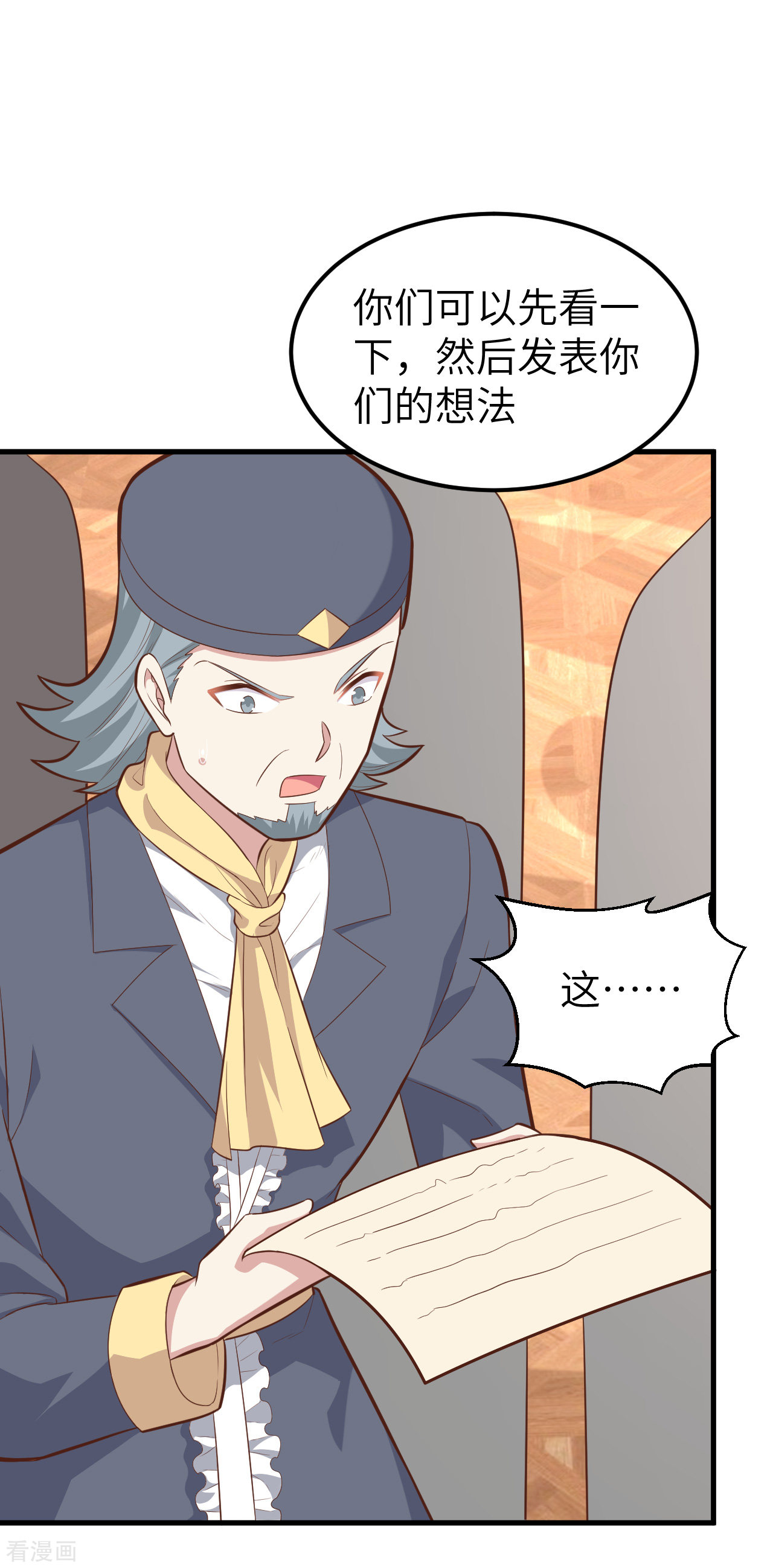 从今天开始当城主228话