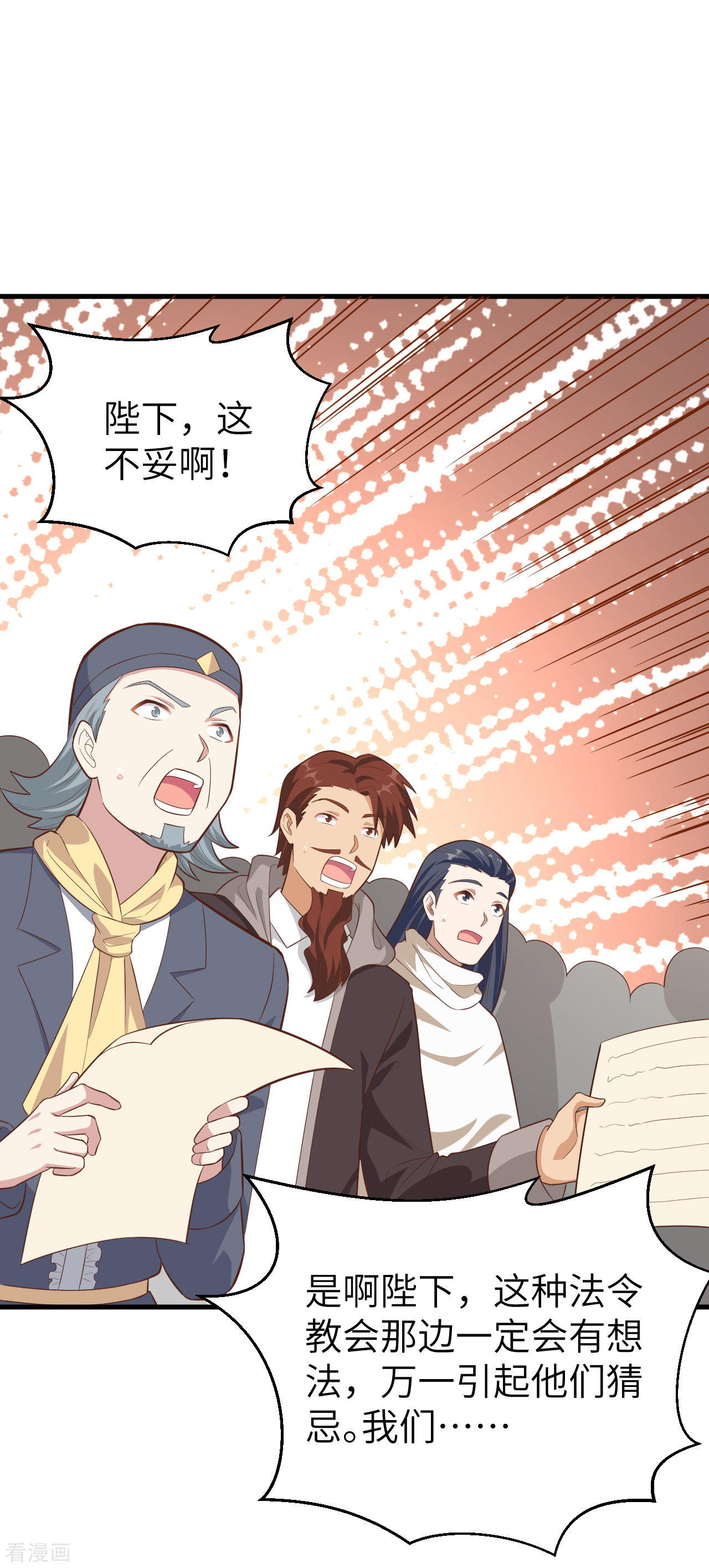 从今天开始当城主228话