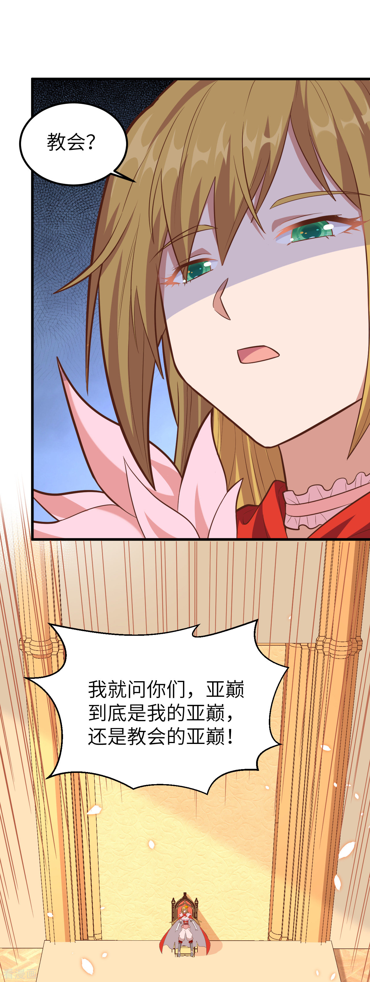 从今天开始当城主228话