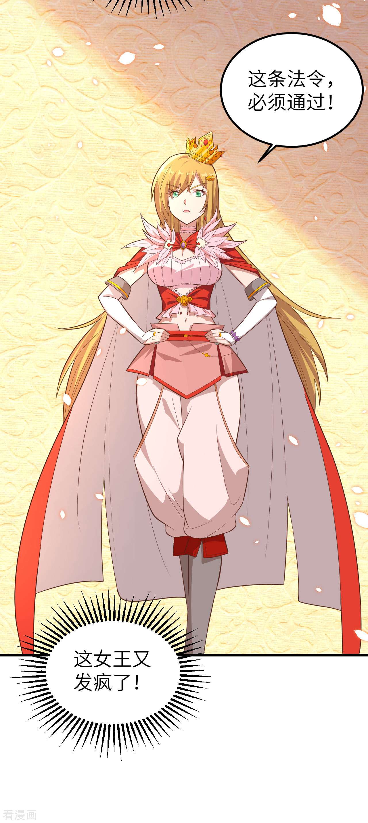 从今天开始当城主228话