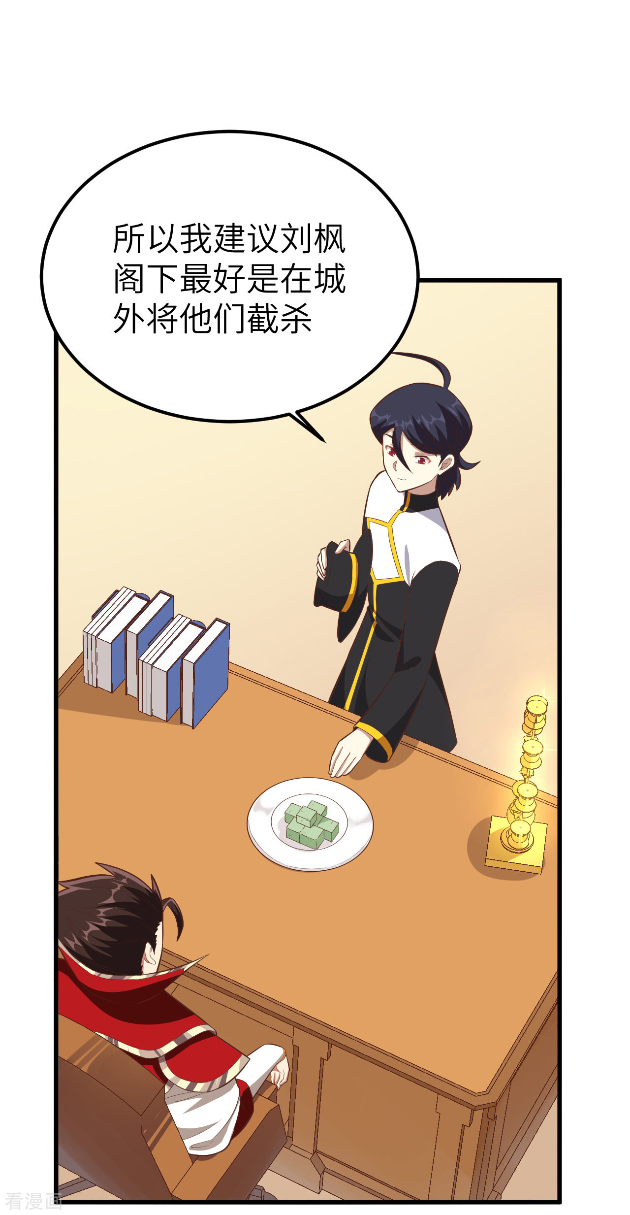 从今天开始当城主228话