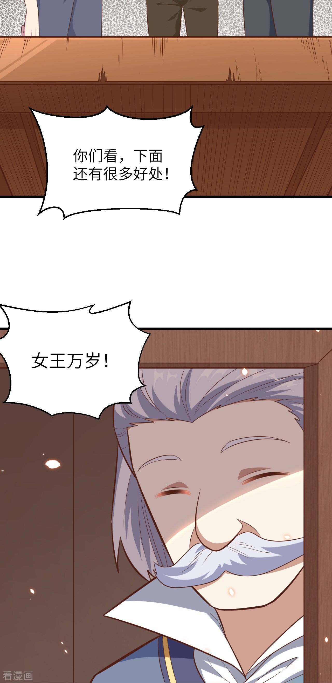 从今天开始当城主228话