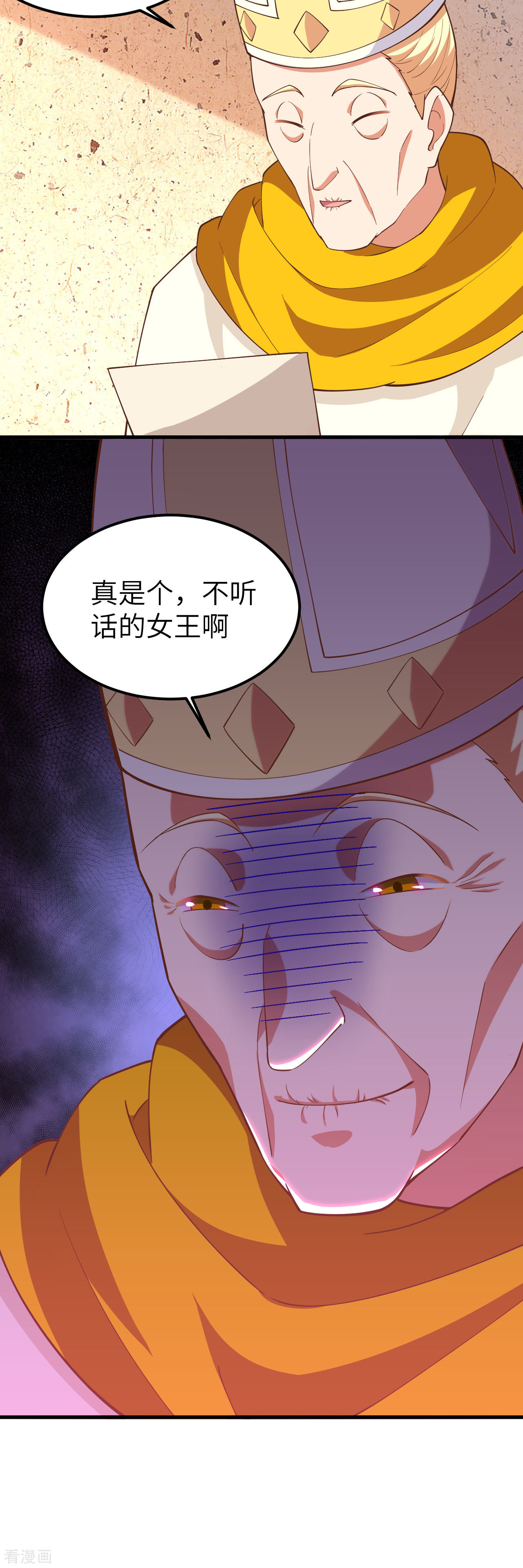 从今天开始当城主228话