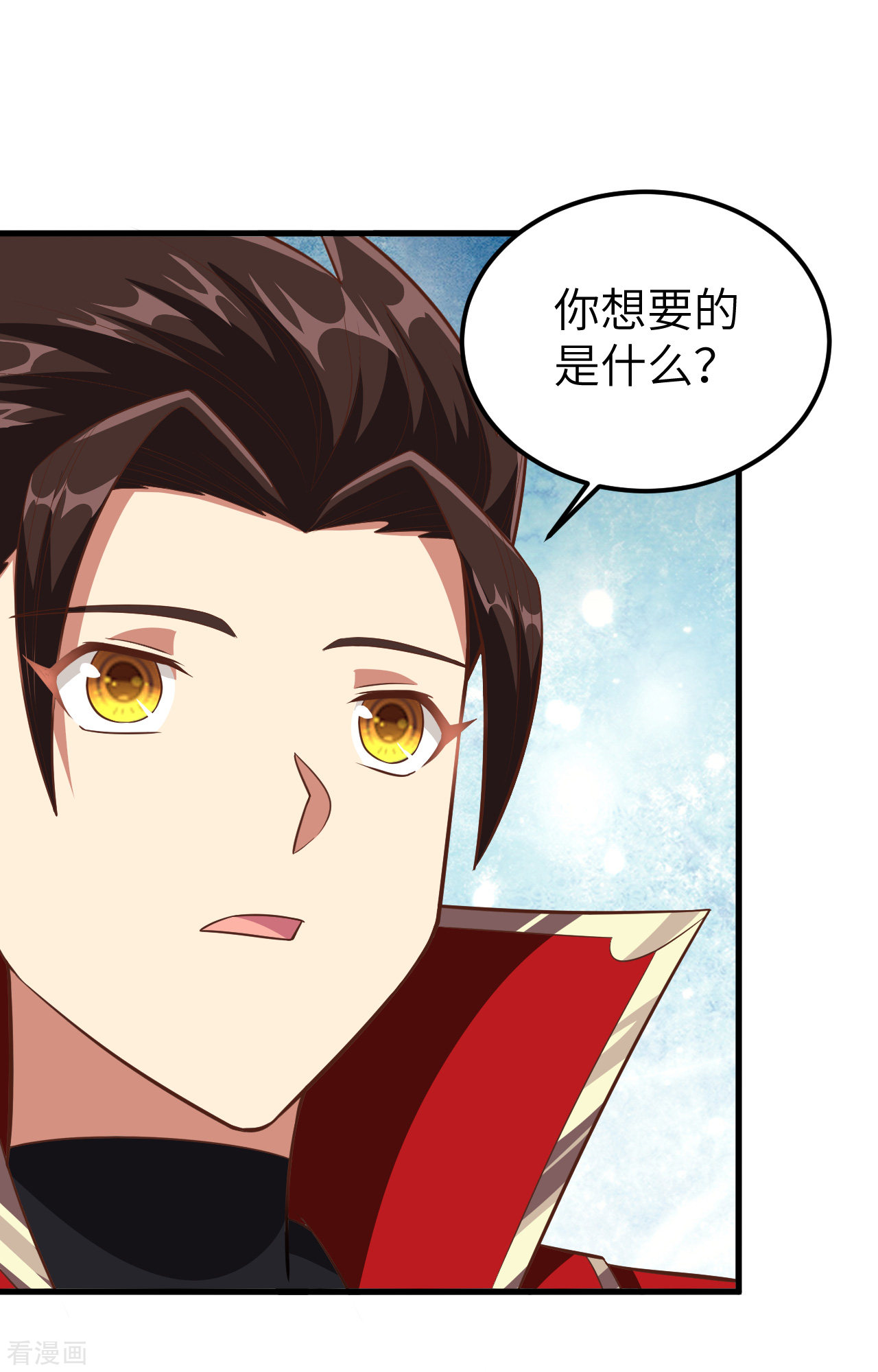 从今天开始当城主228话