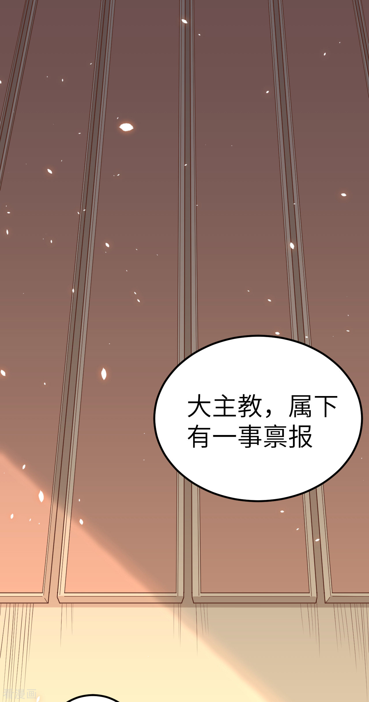从今天开始当城主230话