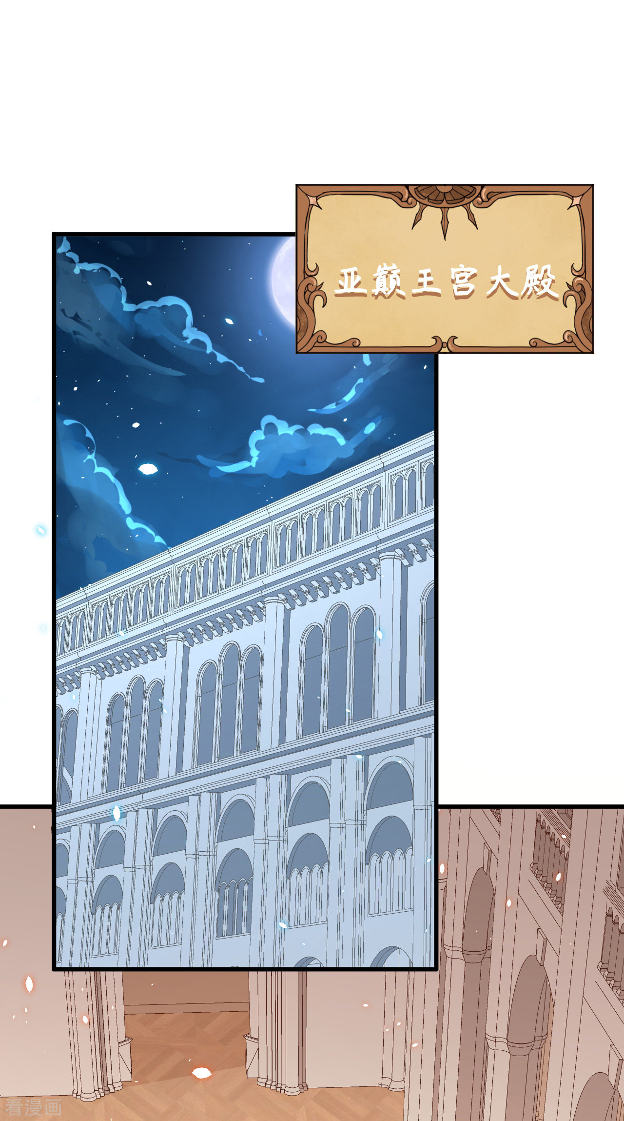 从今天开始当城主230话