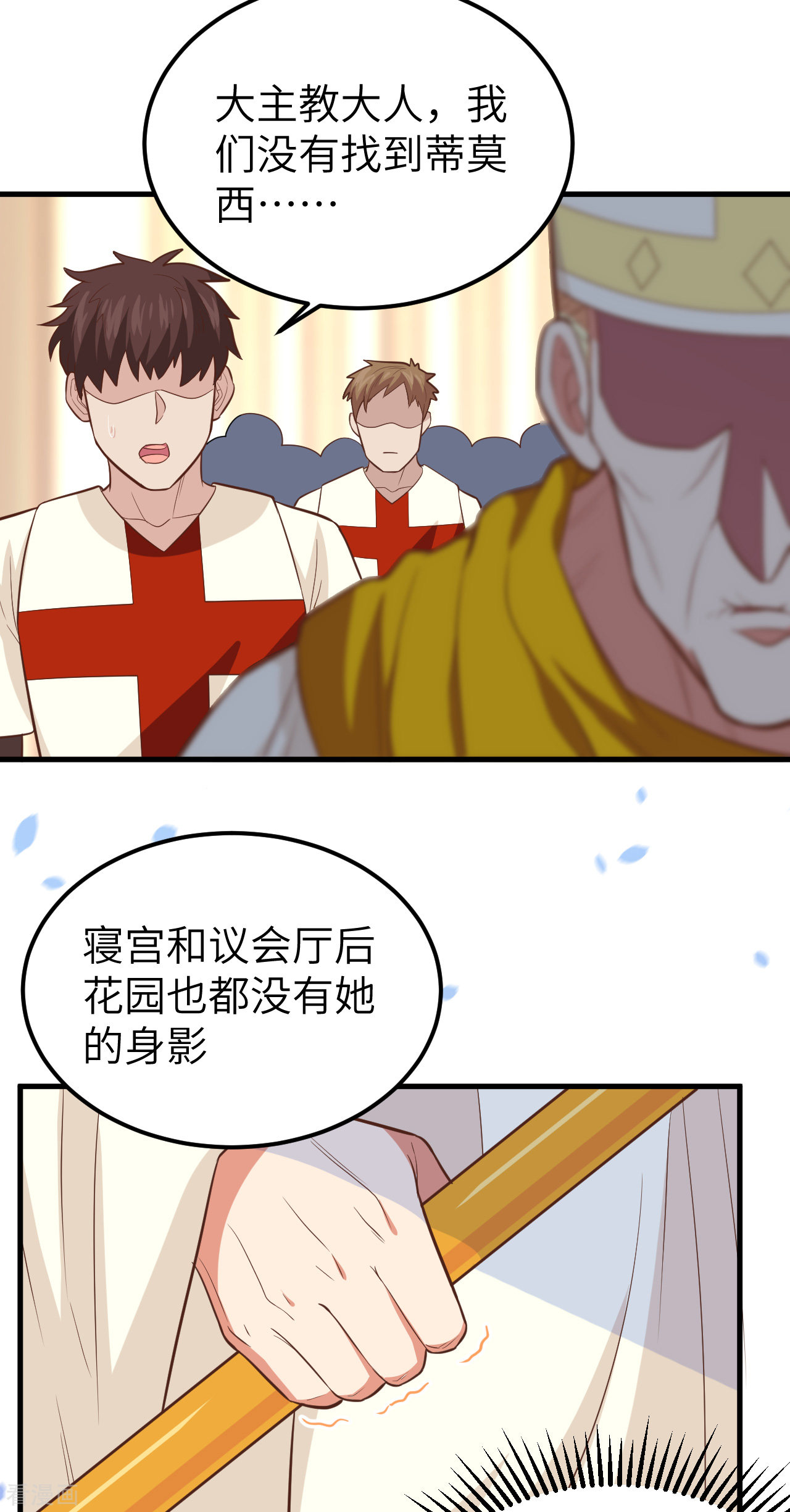 从今天开始当城主230话
