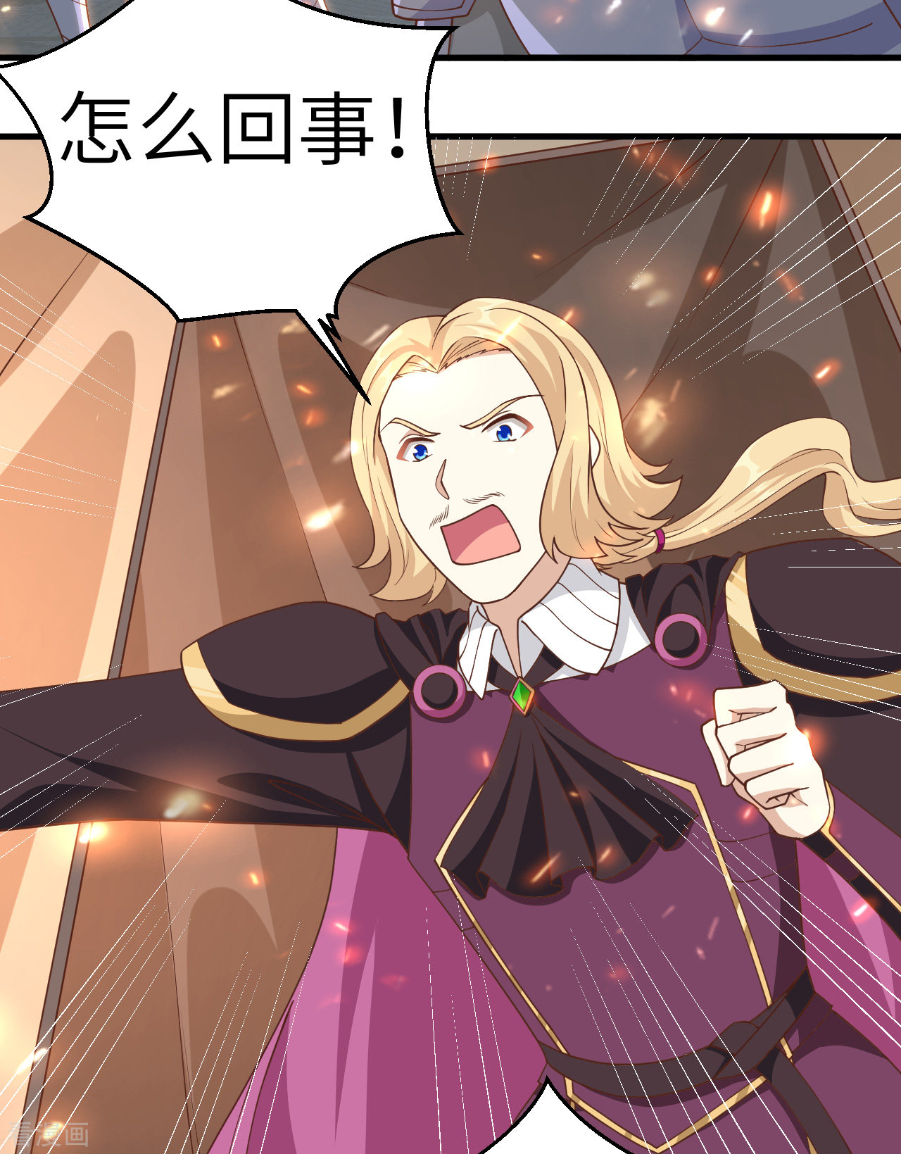 从今天开始当城主232话