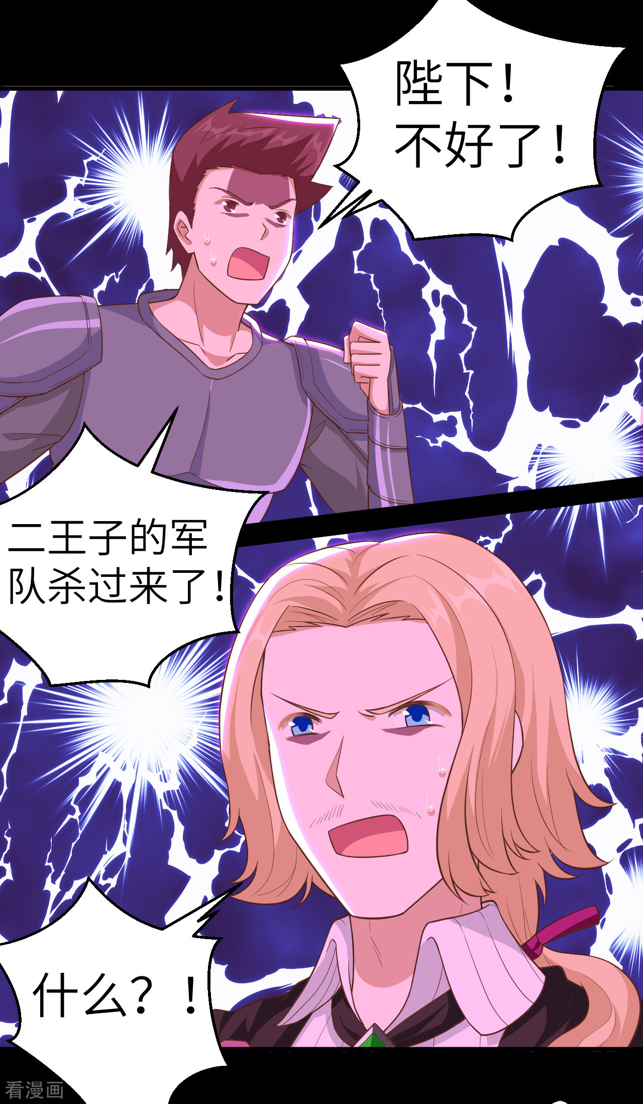 从今天开始当城主232话