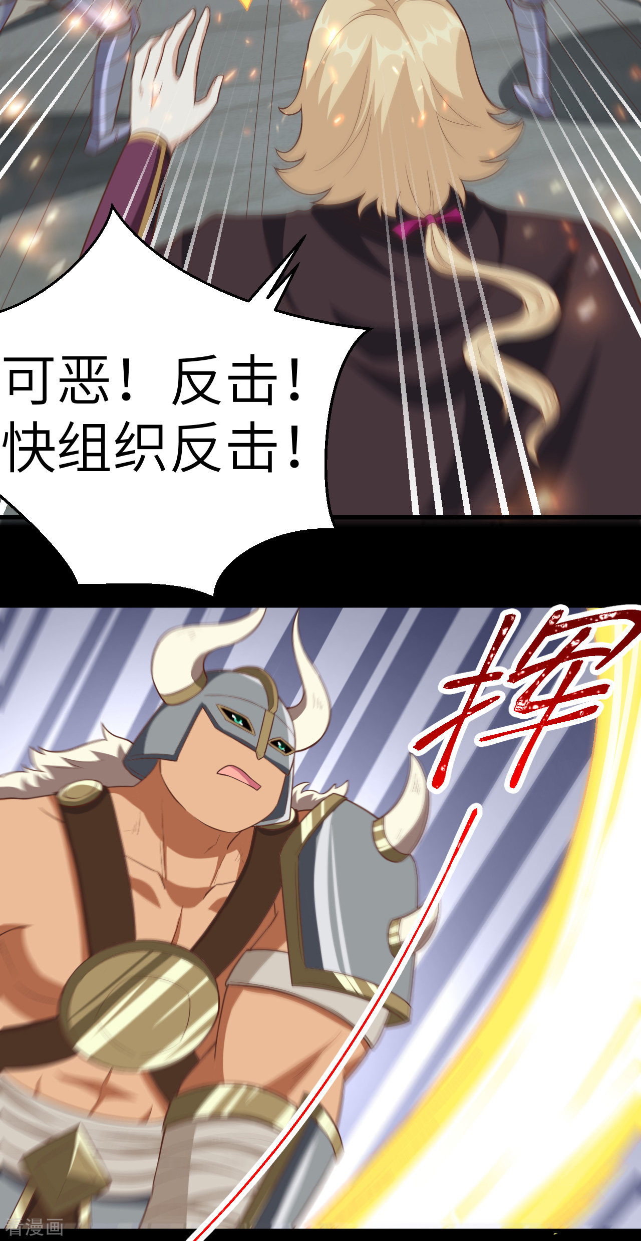 从今天开始当城主232话