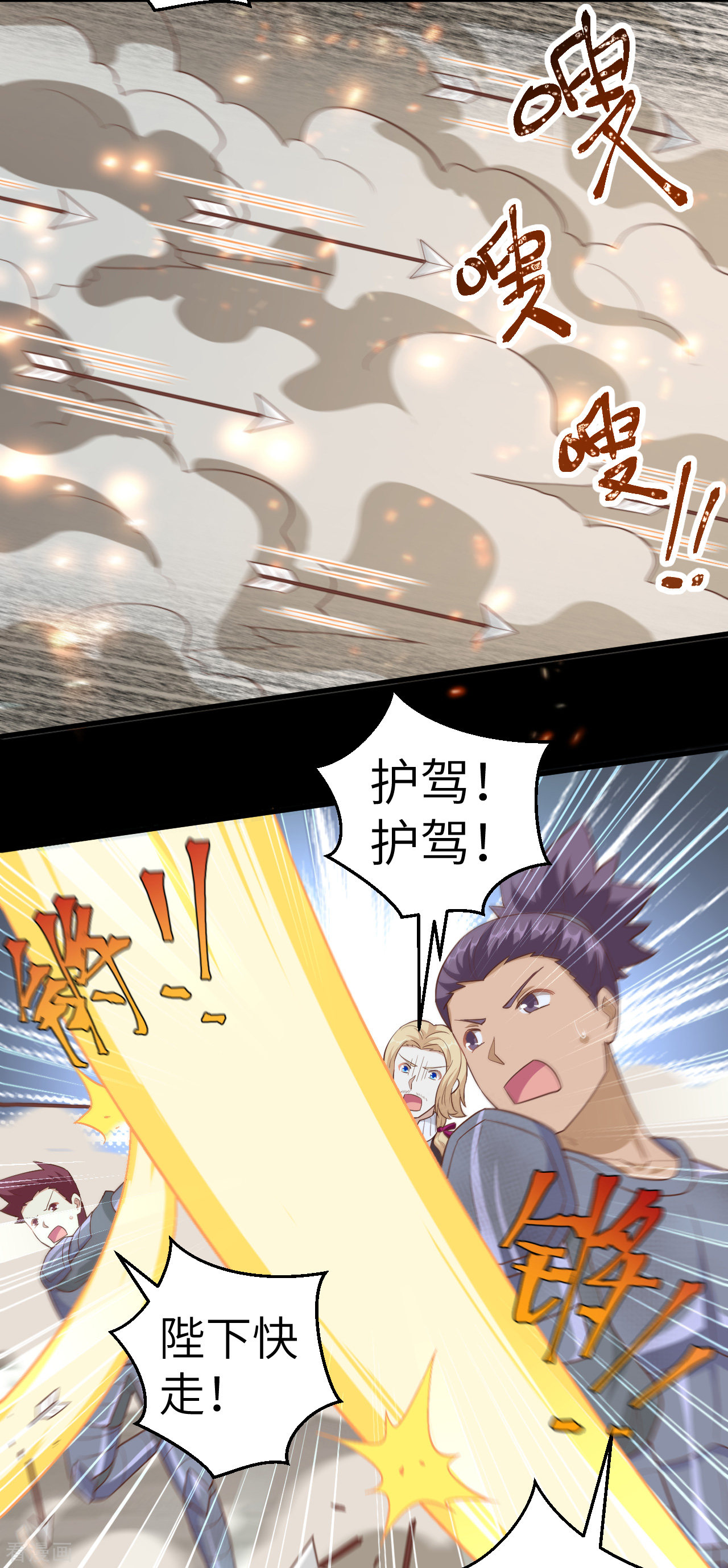 从今天开始当城主232话