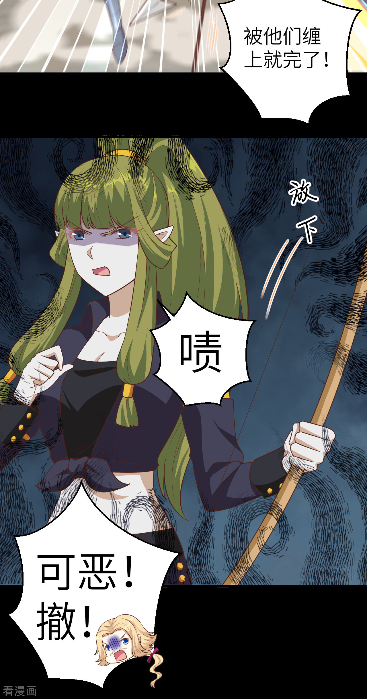 从今天开始当城主232话