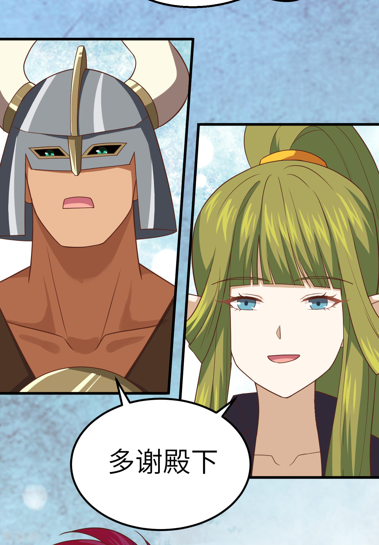 从今天开始当城主232话