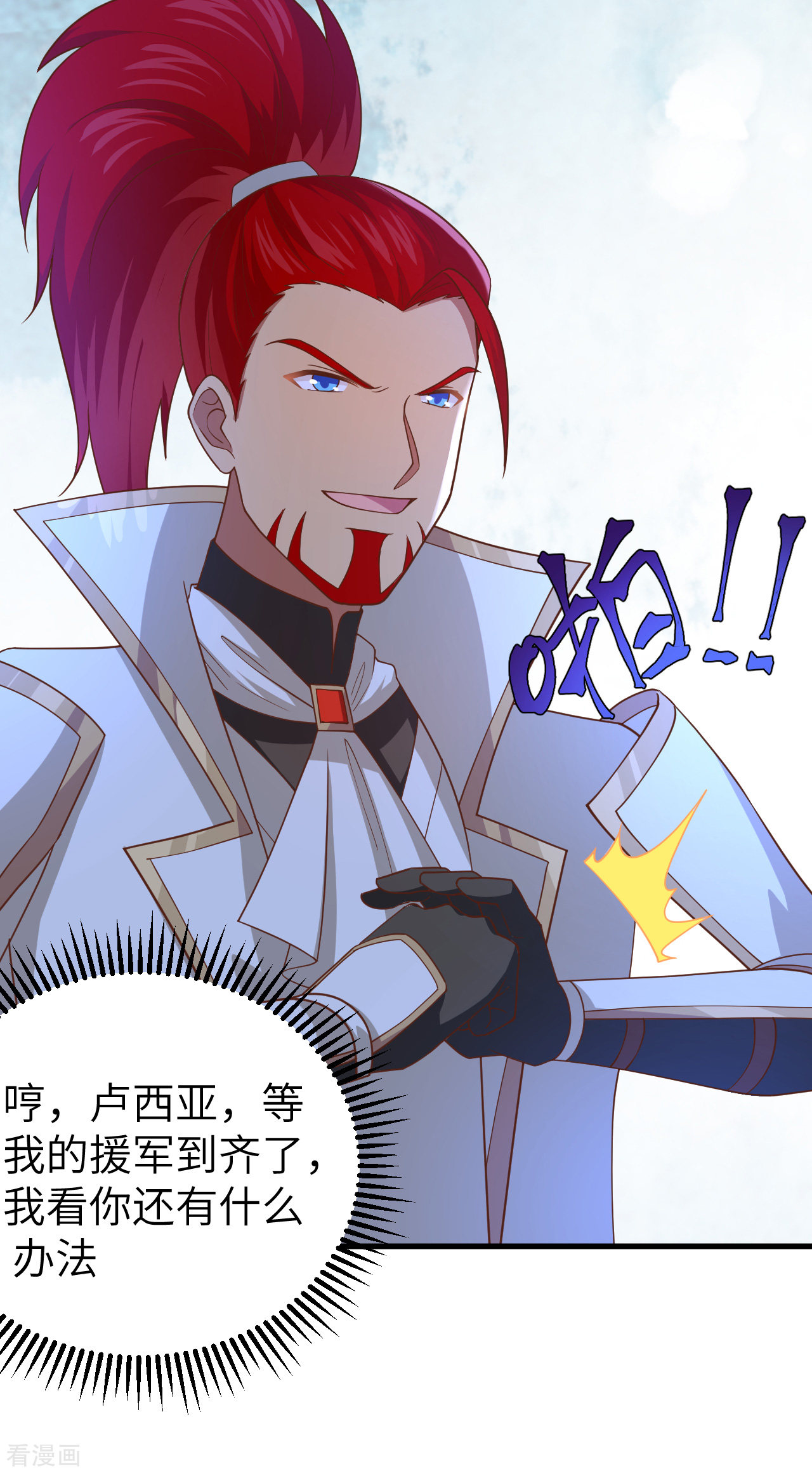 从今天开始当城主232话