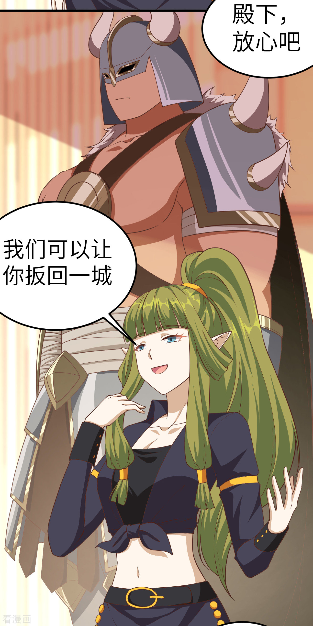 从今天开始当城主232话
