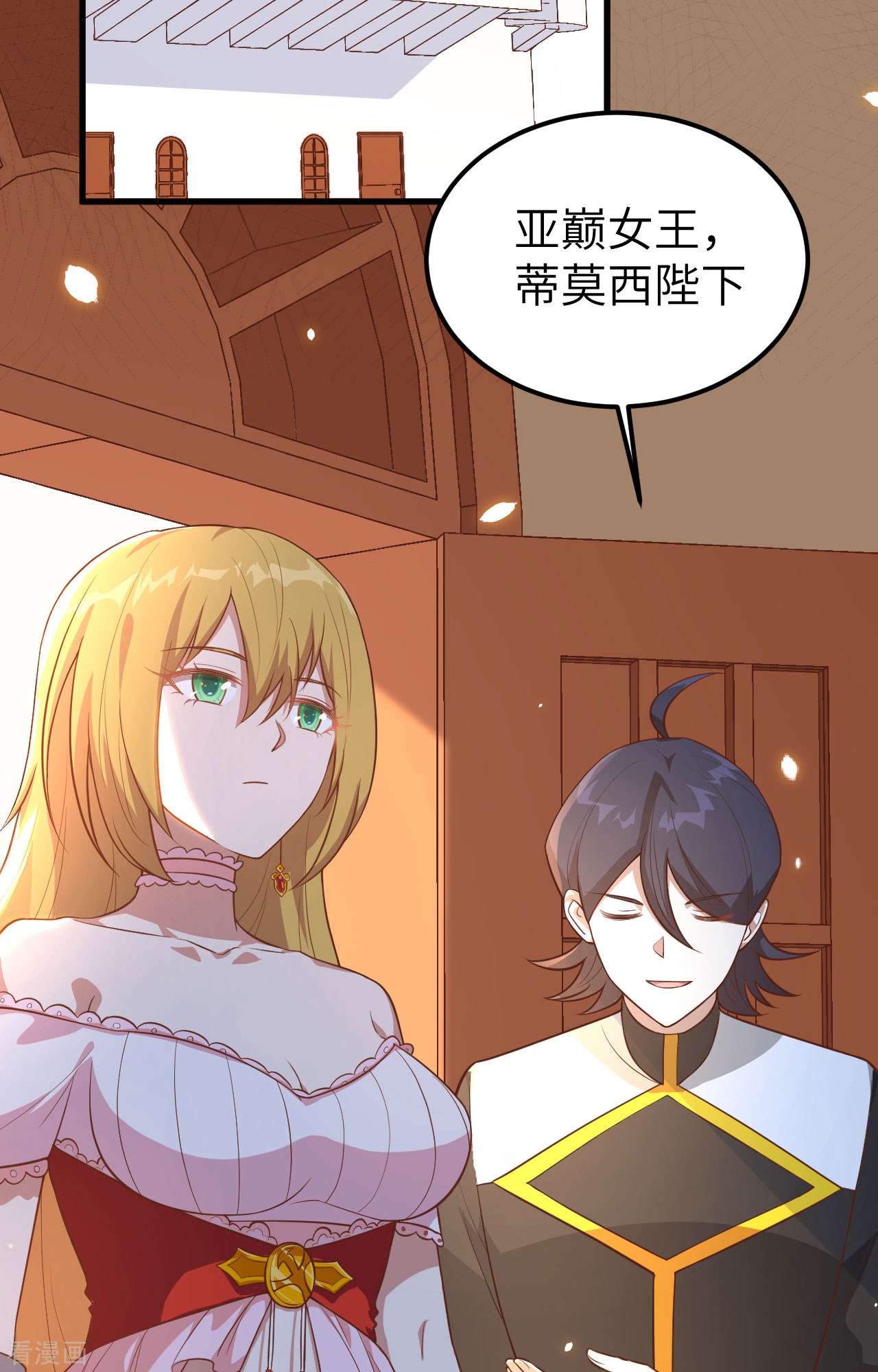 从今天开始当城主233话