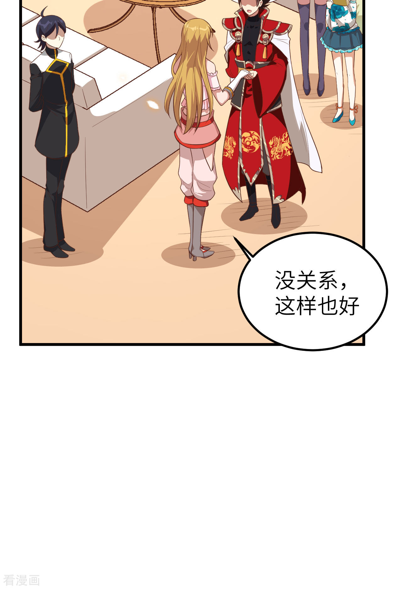 从今天开始当城主233话