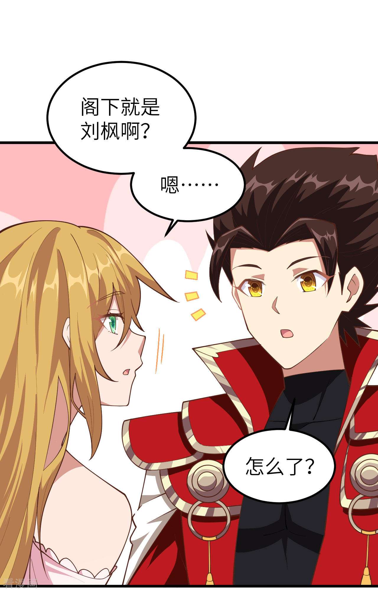 从今天开始当城主233话