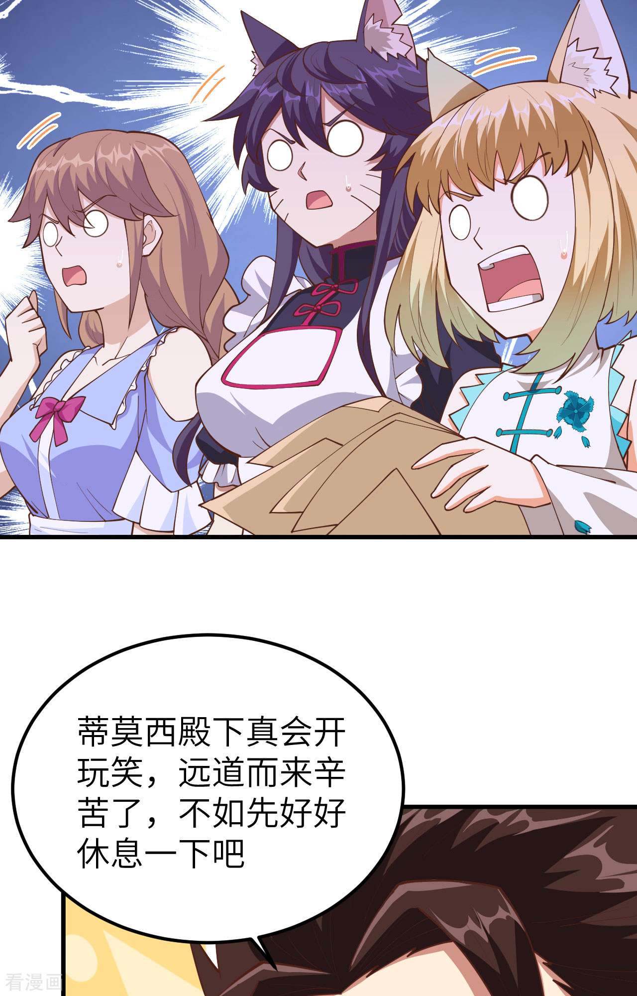 从今天开始当城主233话