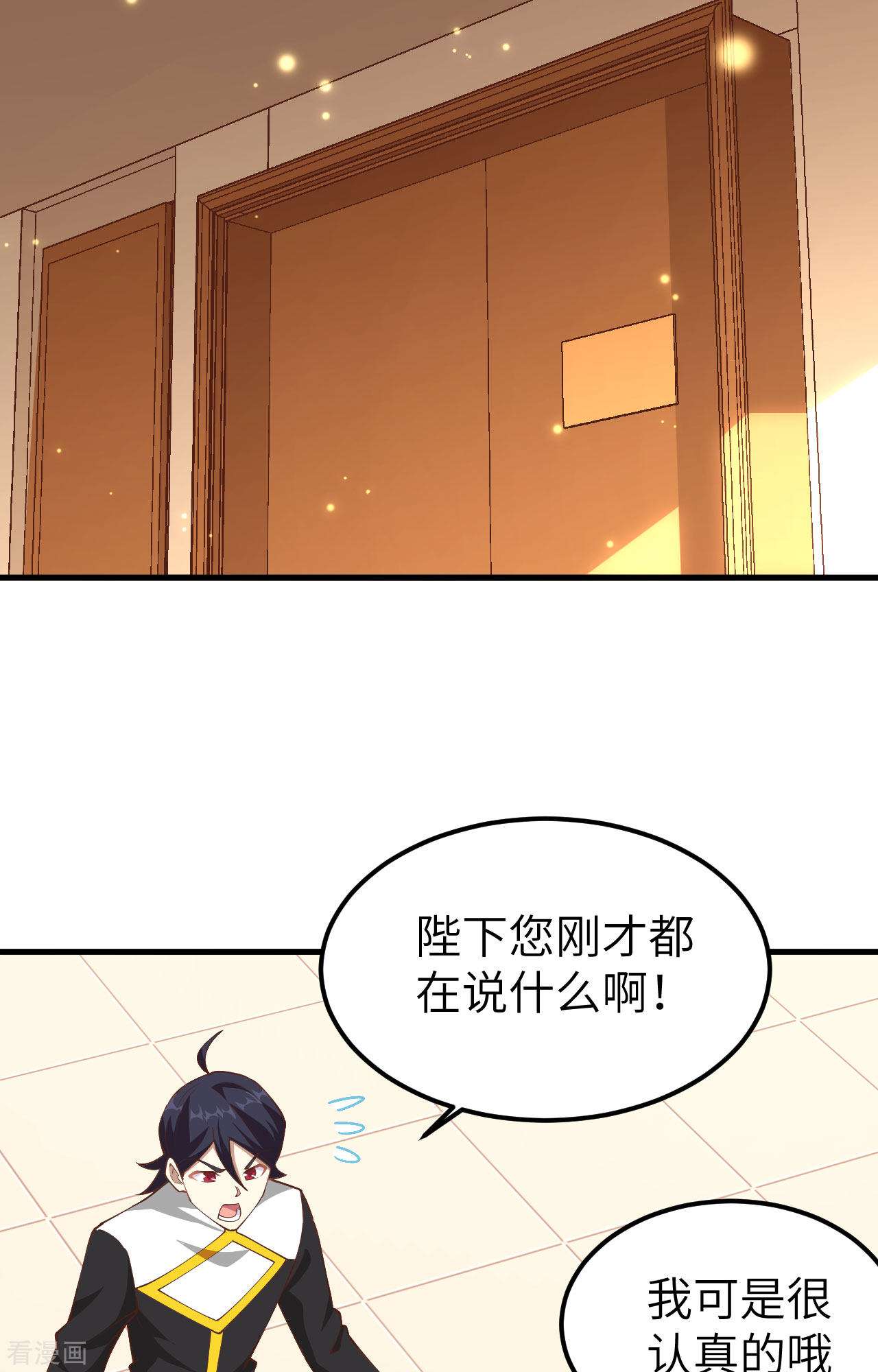 从今天开始当城主233话