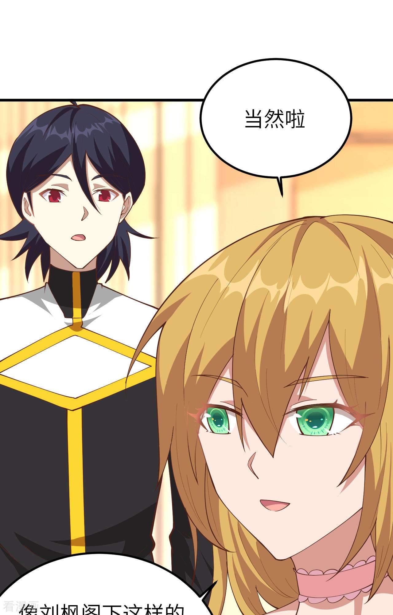 从今天开始当城主233话