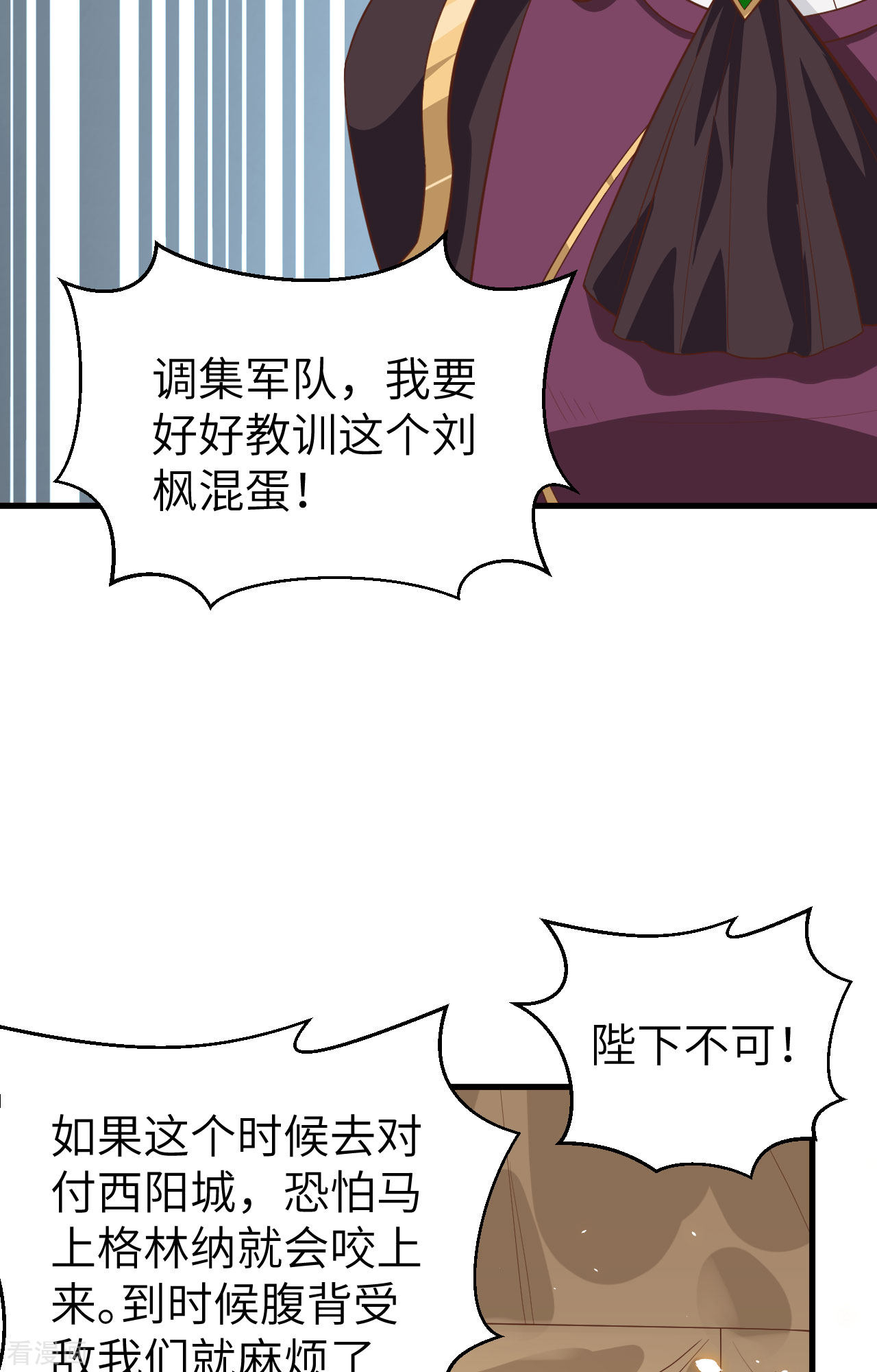 从今天开始当城主233话