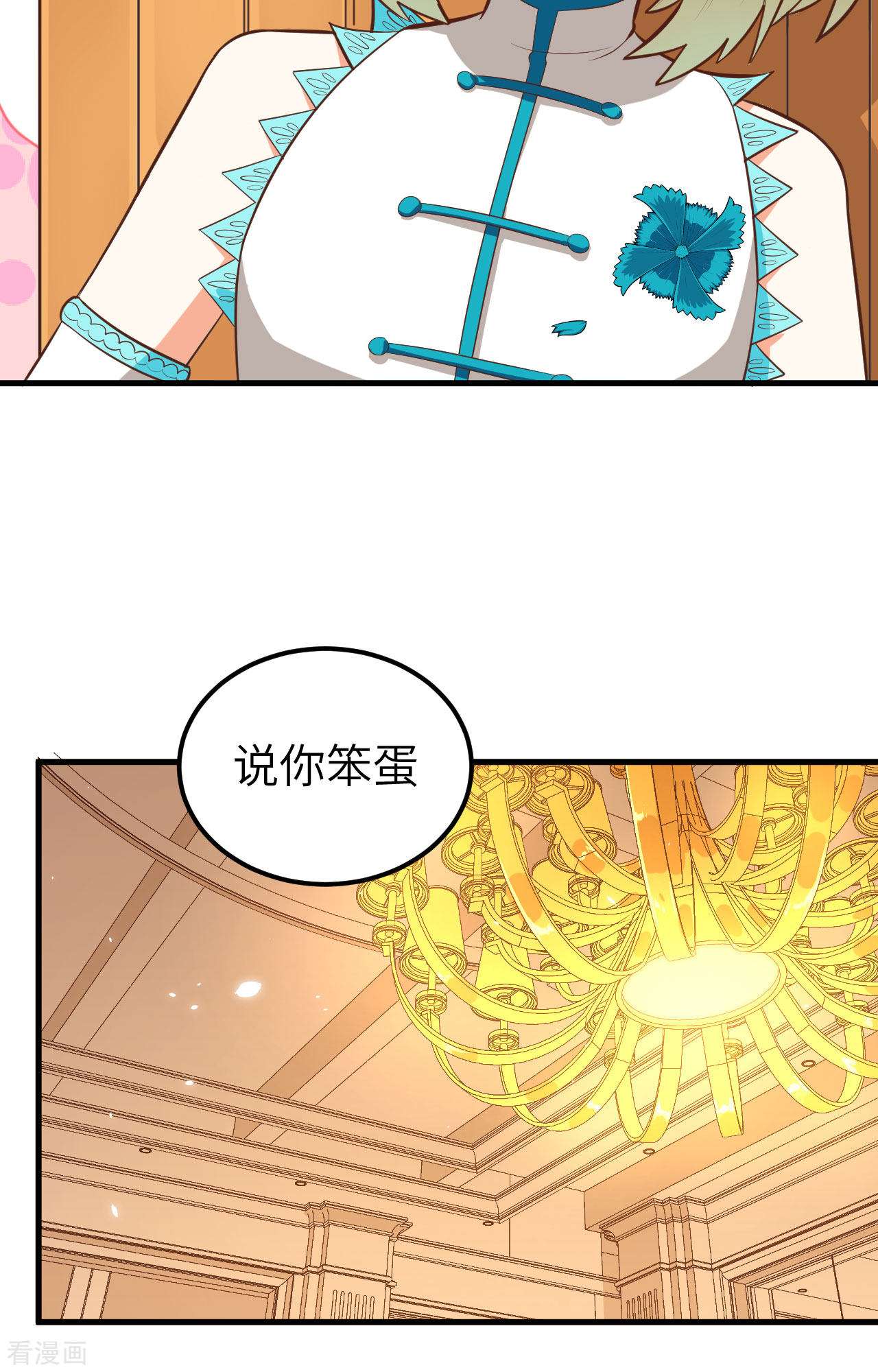 从今天开始当城主233话