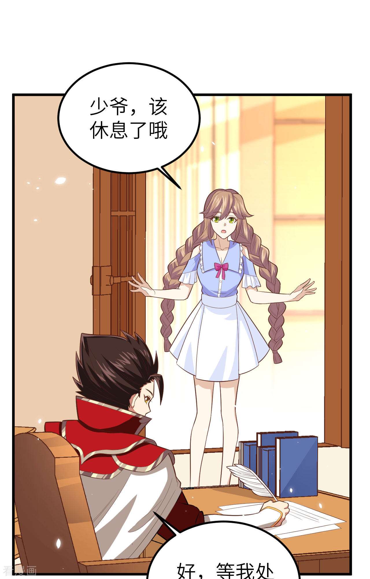 从今天开始当城主233话