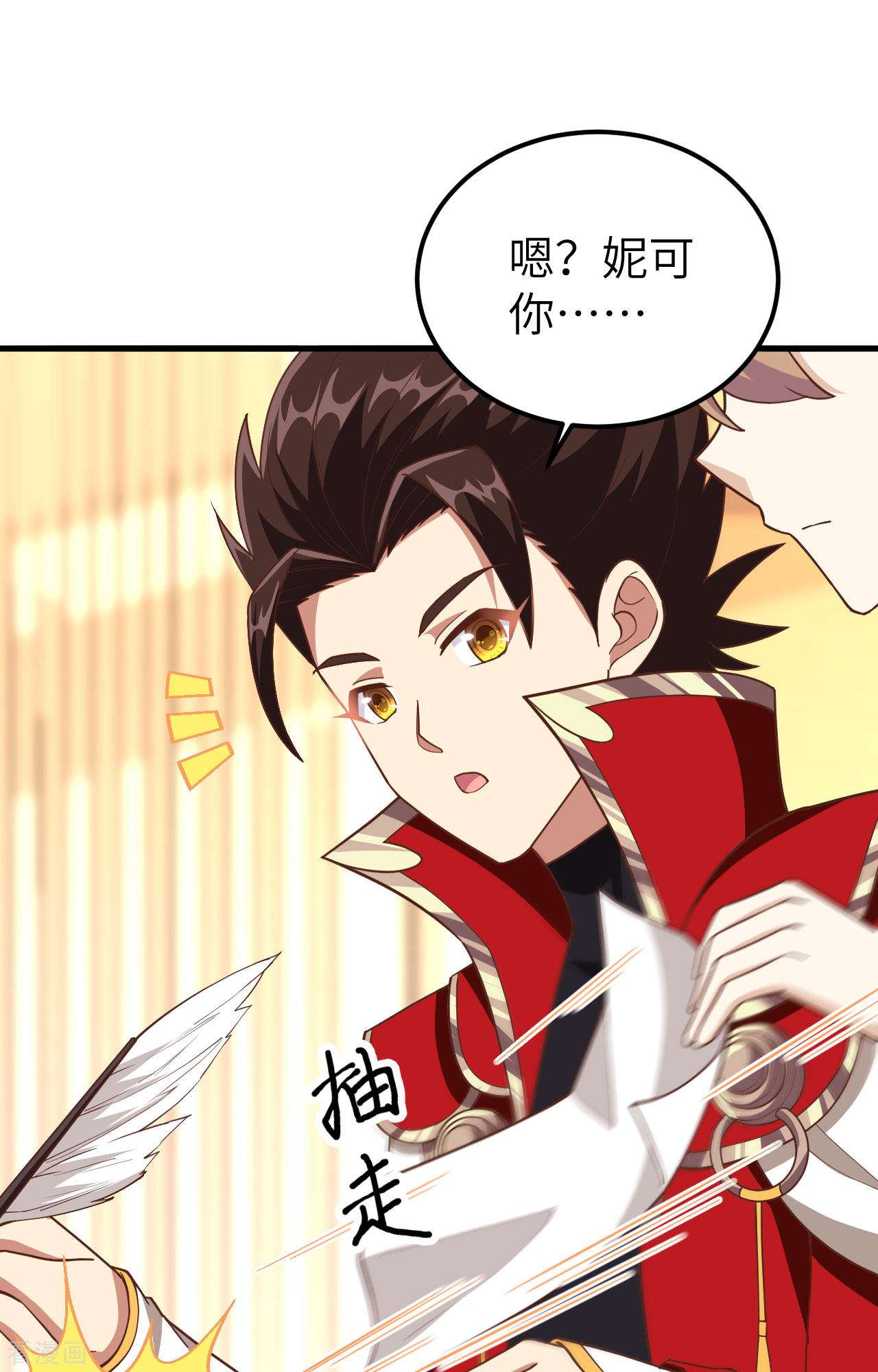 从今天开始当城主233话
