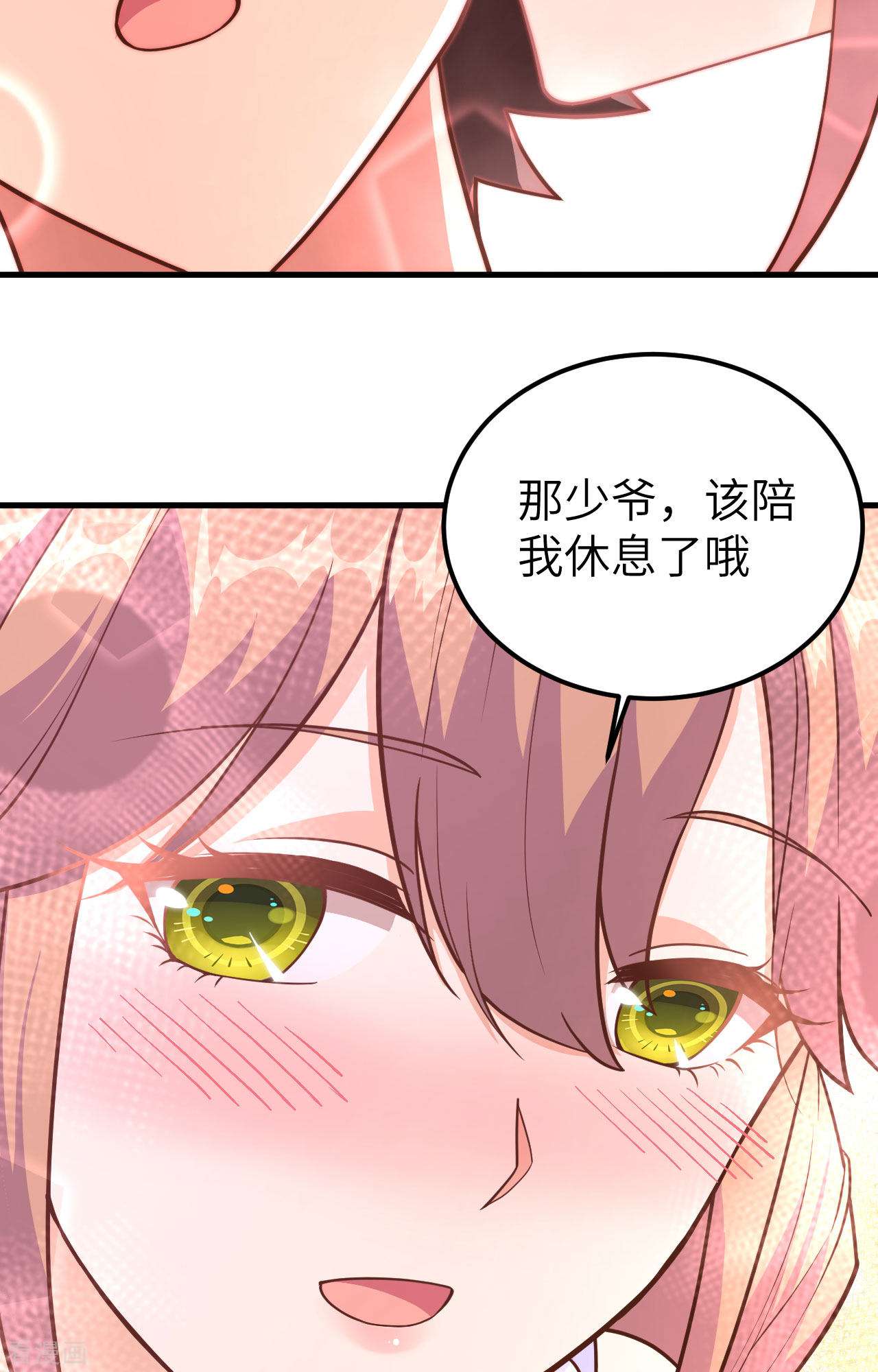 从今天开始当城主233话