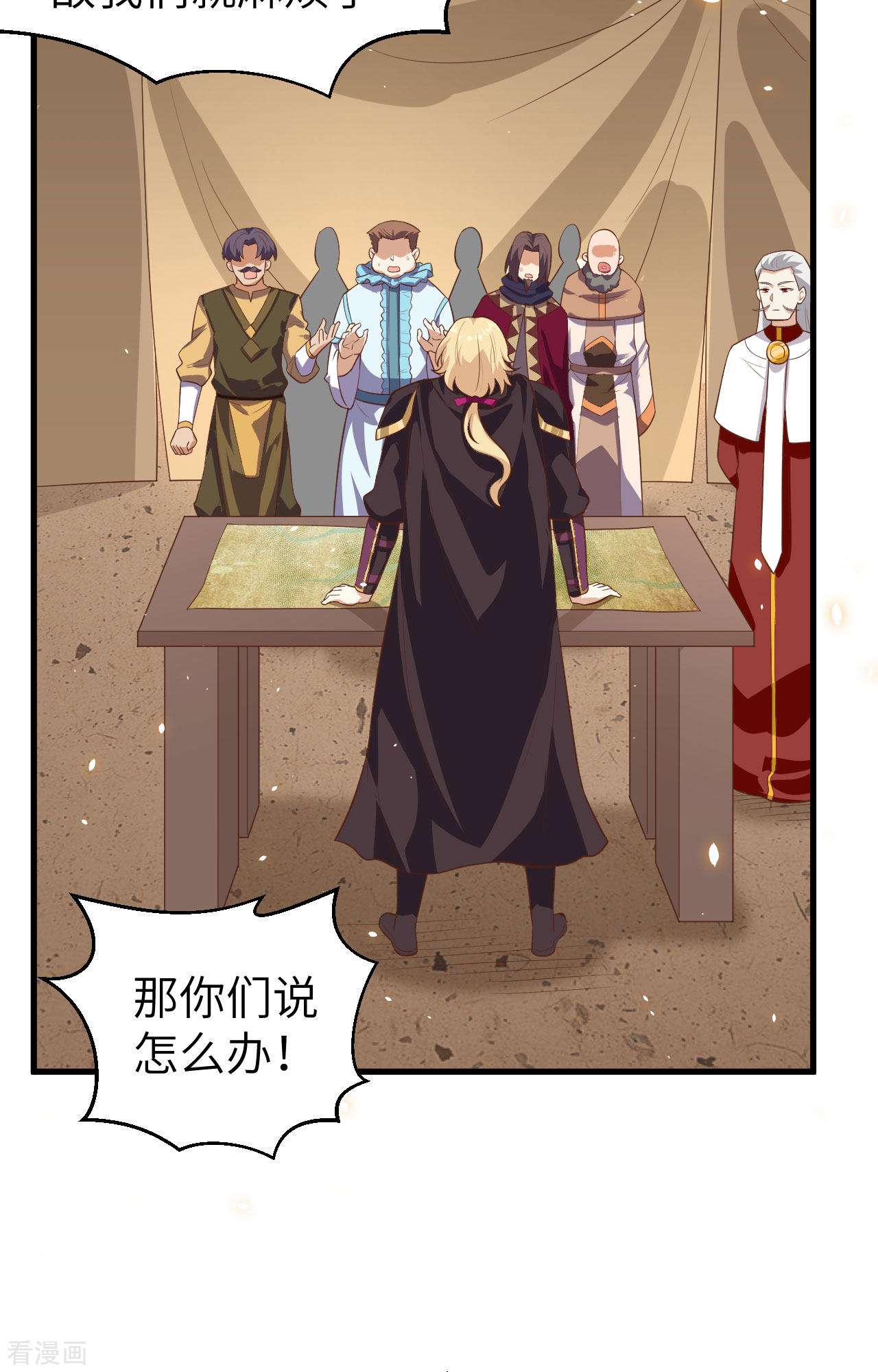 从今天开始当城主233话