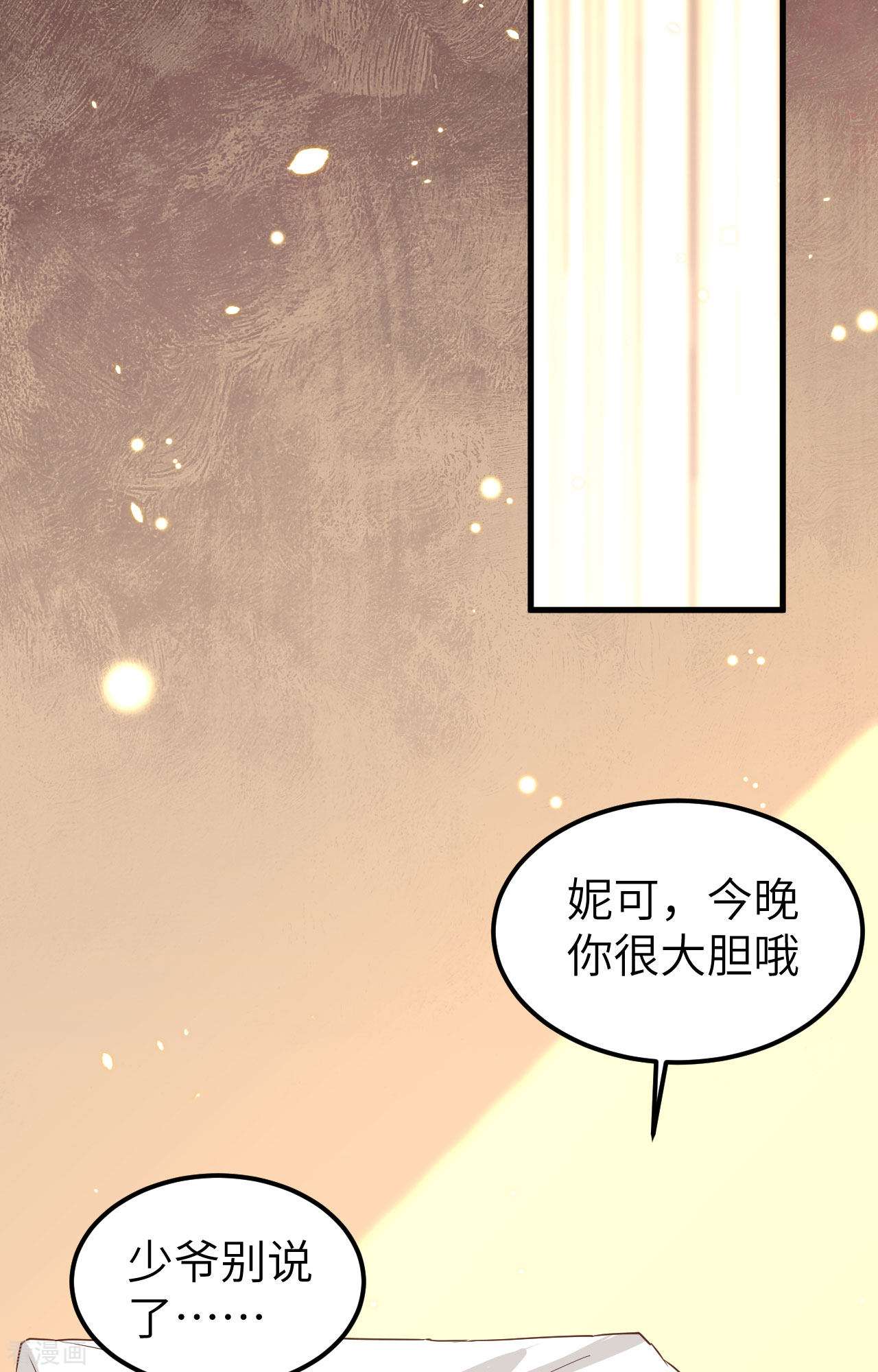 从今天开始当城主233话