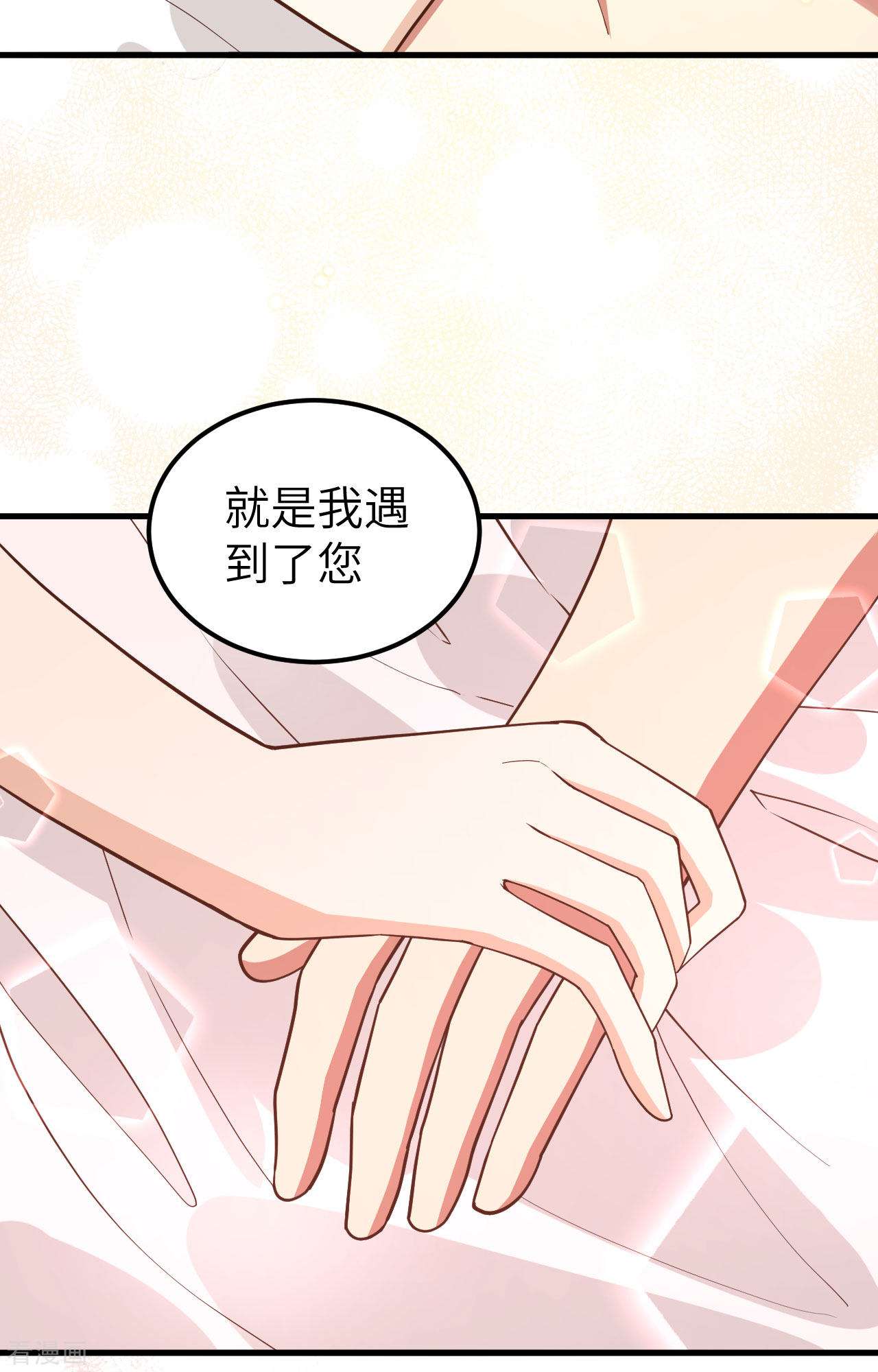 从今天开始当城主233话